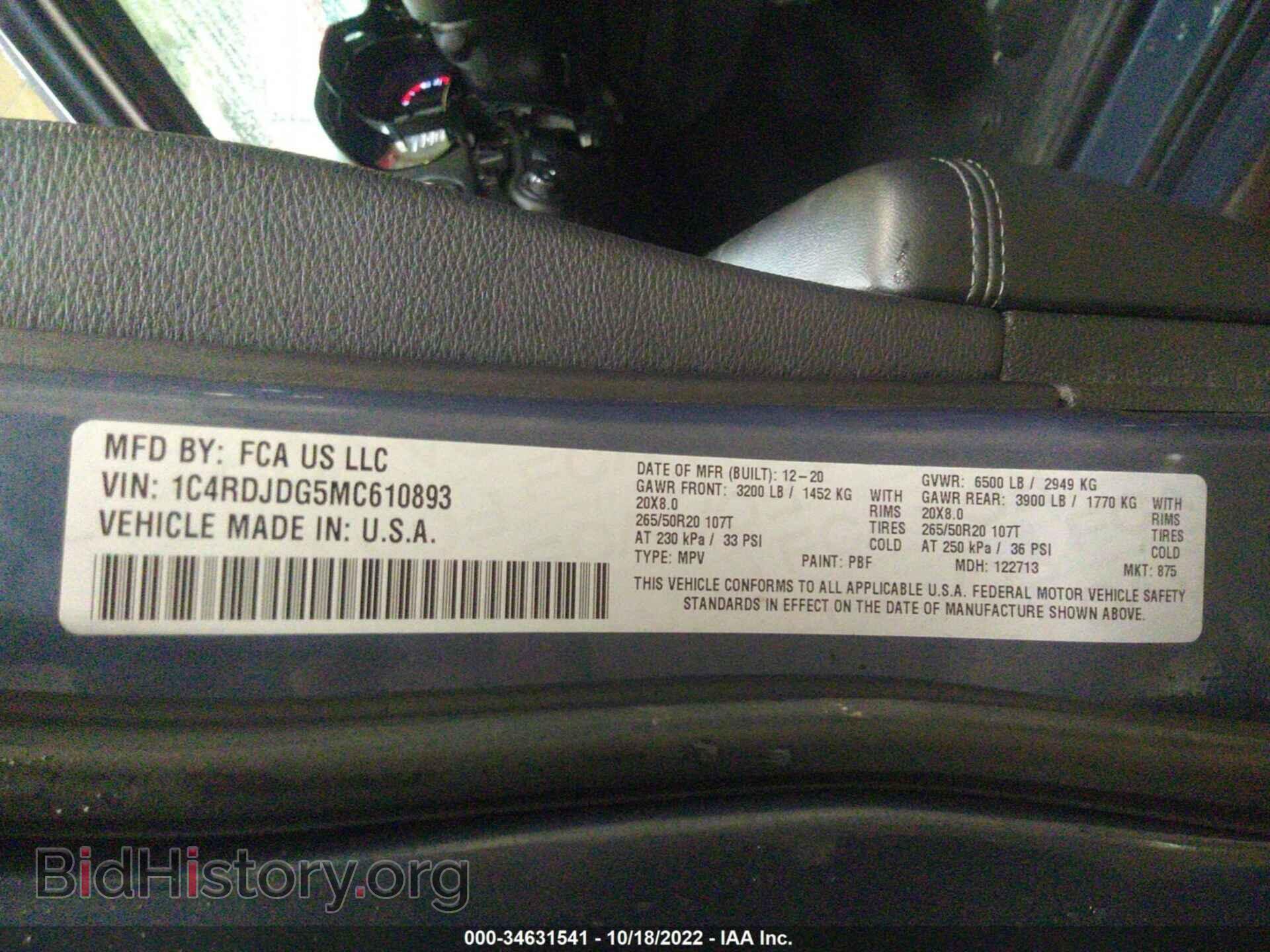 2021 DODGE DURANGO - VIN: 1C4RDJDG5MC610893 - Фото 9