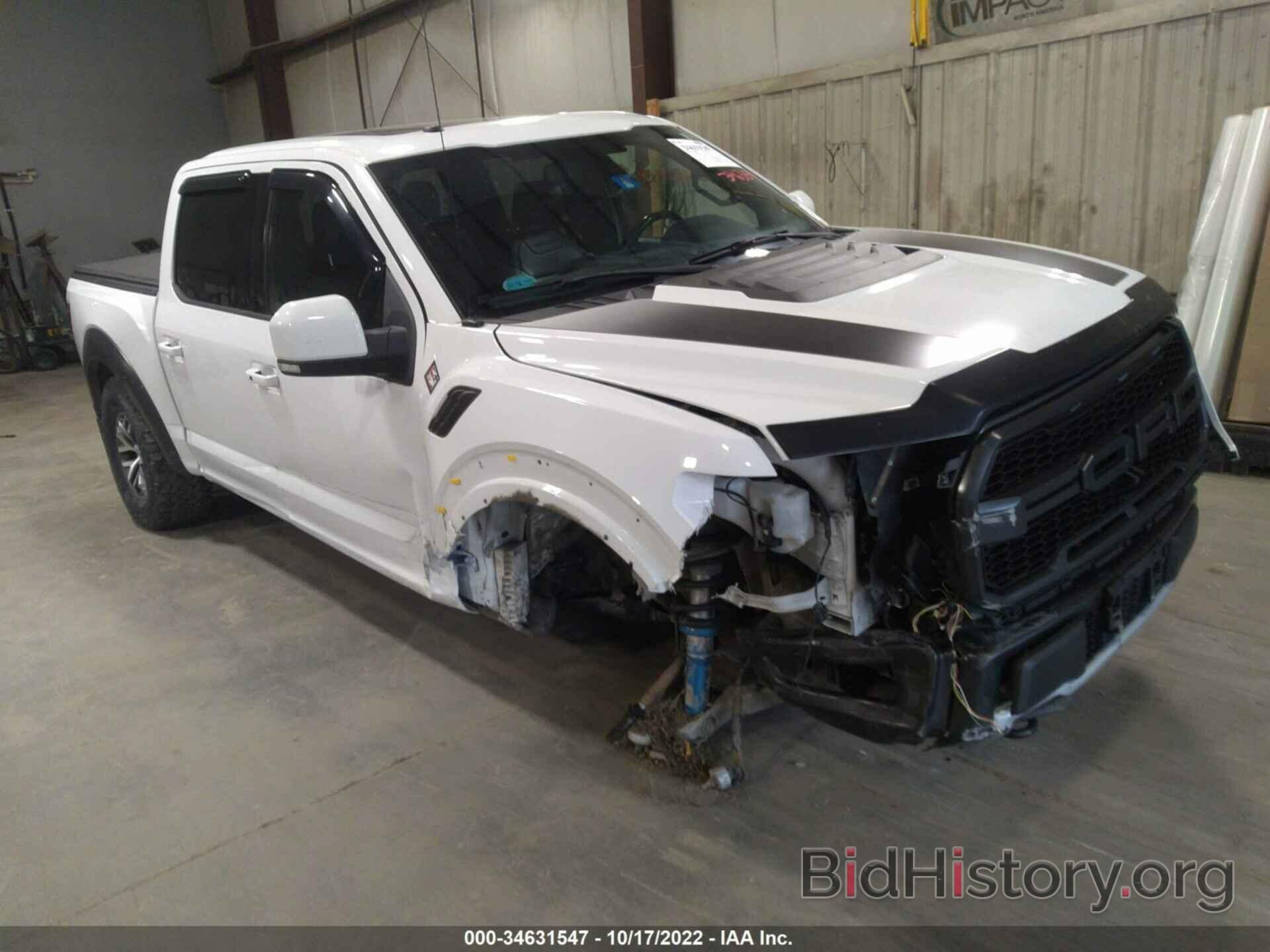 Photo 1FTFW1RG5HFC16210 - FORD F-150 2017