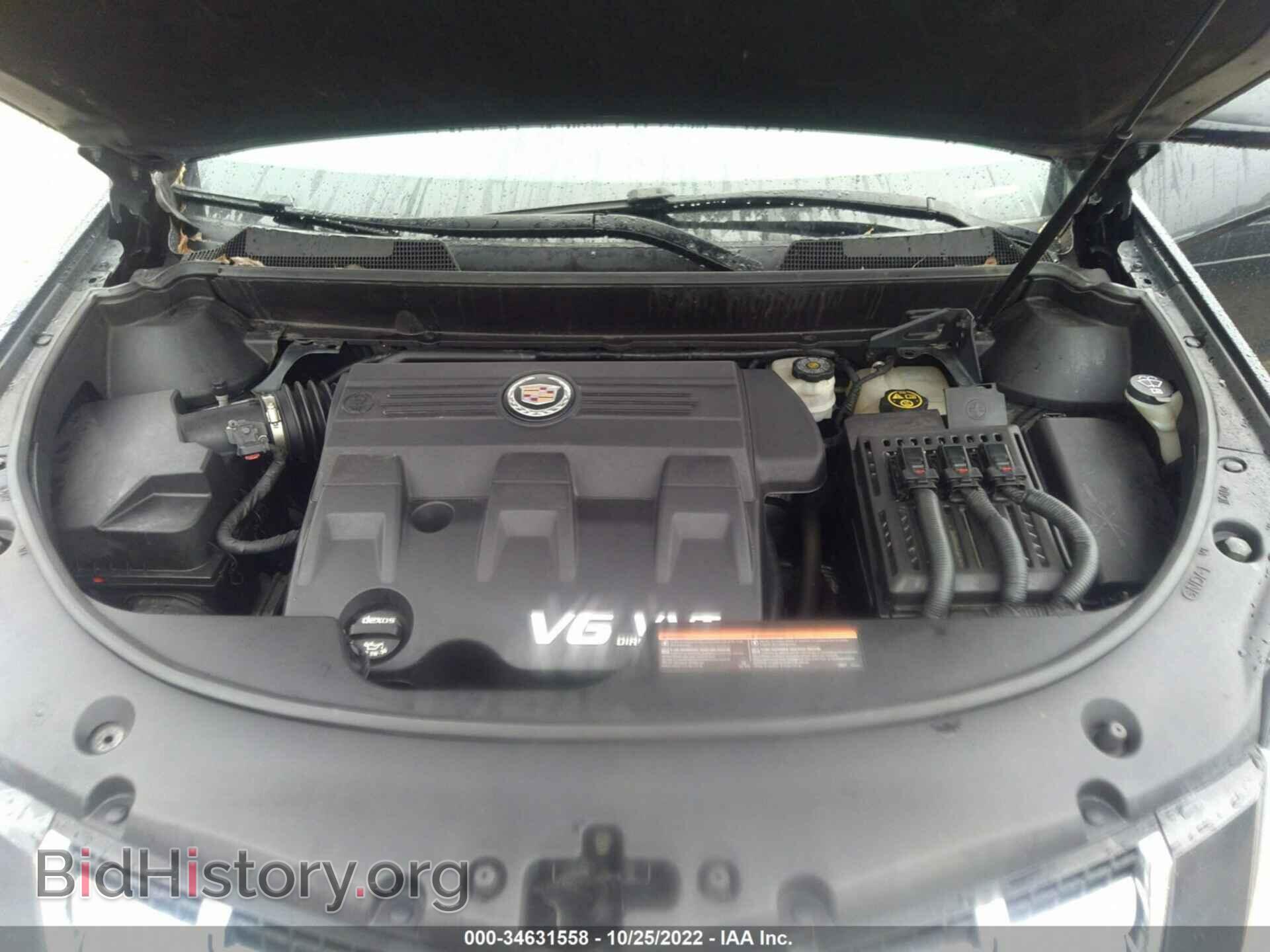 2014 CADILLAC SRX - VIN: 3GYFNEE32ES587842 - Фото 10