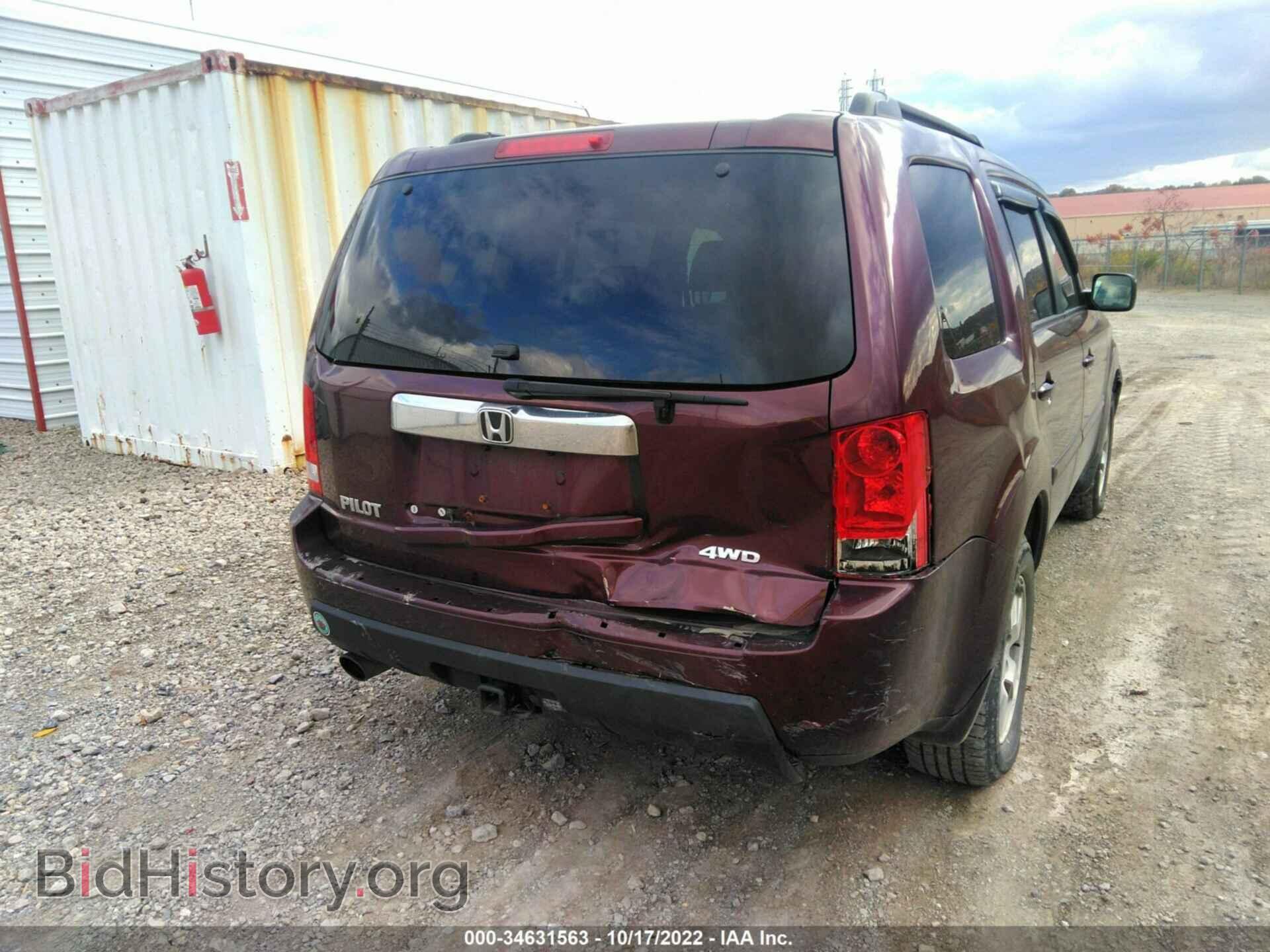 2011 HONDA PILOT - VIN: 5FNYF4H63BB030101 - Фото 6