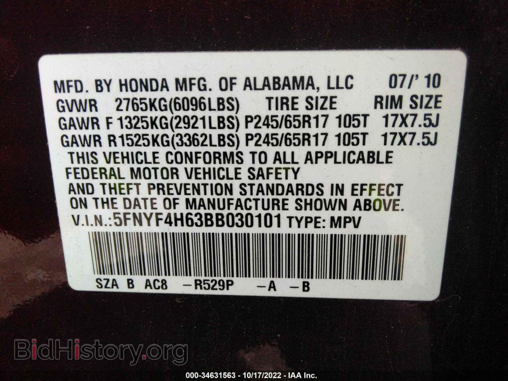 2011 HONDA PILOT - VIN: 5FNYF4H63BB030101 - Фото 9