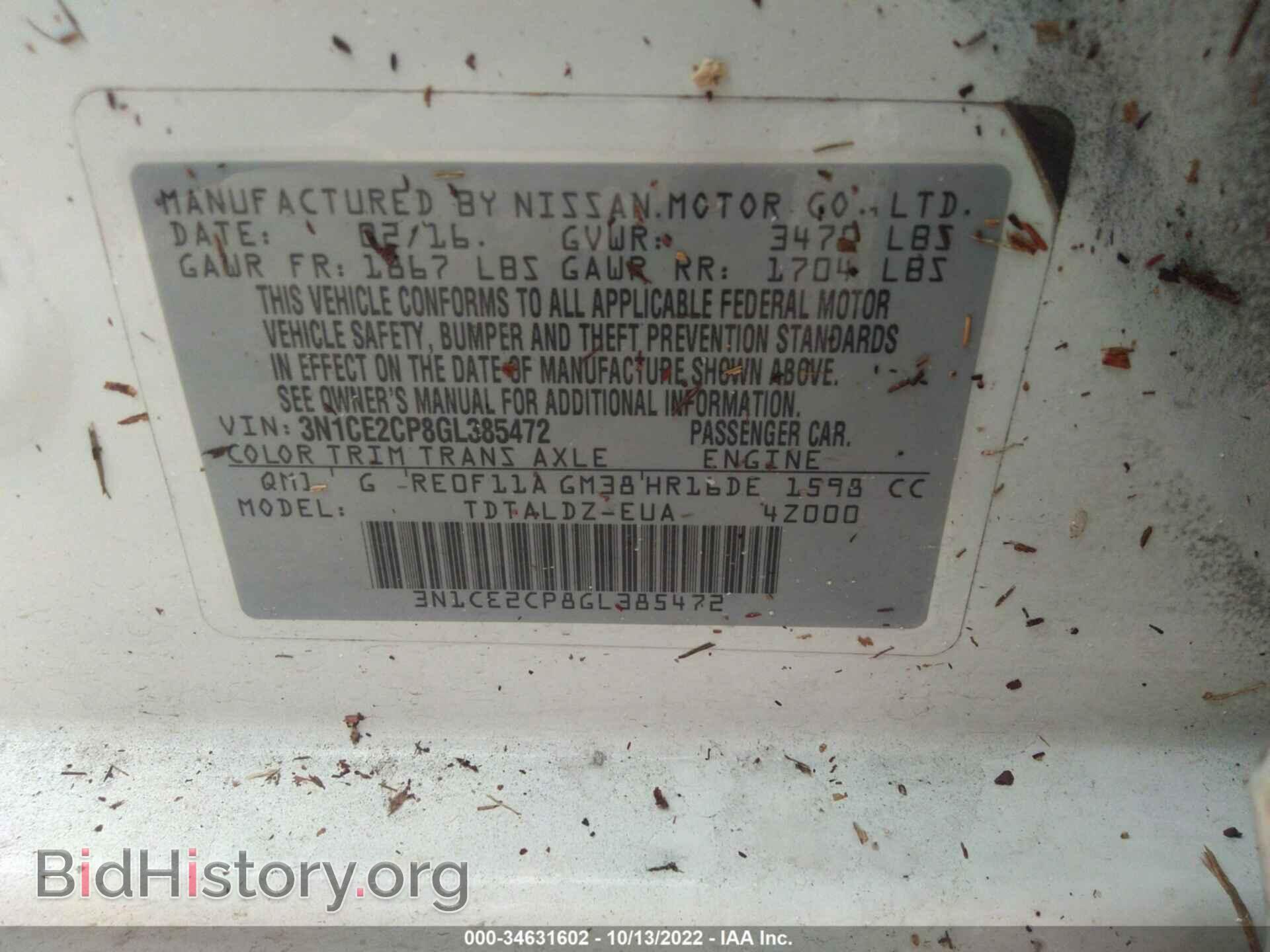 2016 NISSAN VERSA NOTE - VIN: 3N1CE2CP8GL385472 - Photo 9