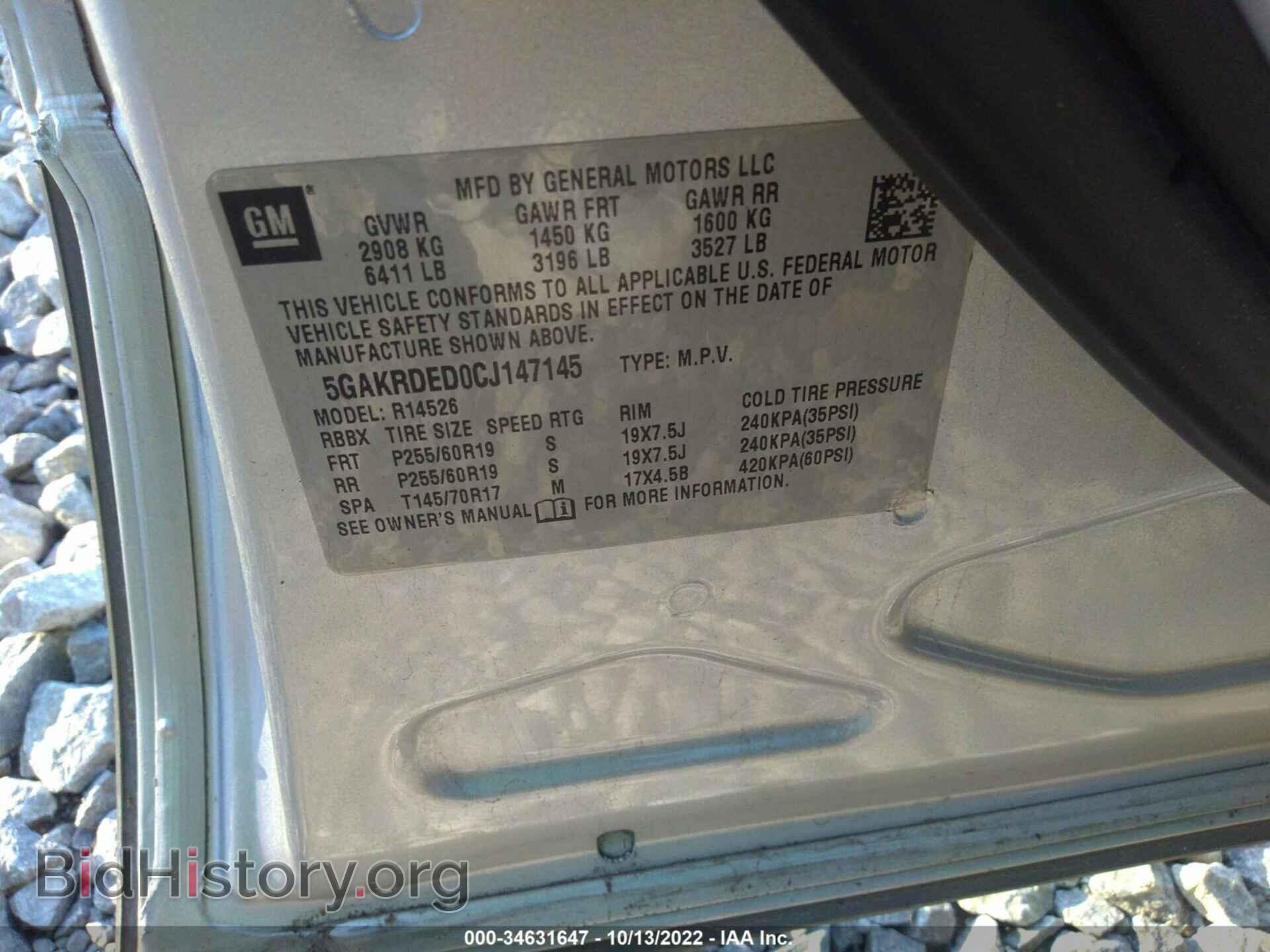 2012 BUICK ENCLAVE - VIN: 5GAKRDED0CJ147145 - Photo 9