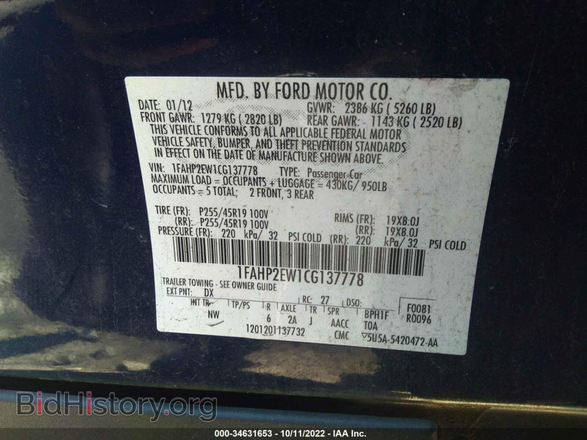 2012 FORD TAURUS - VIN: 1FAHP2EW1CG137778 - Фото 9