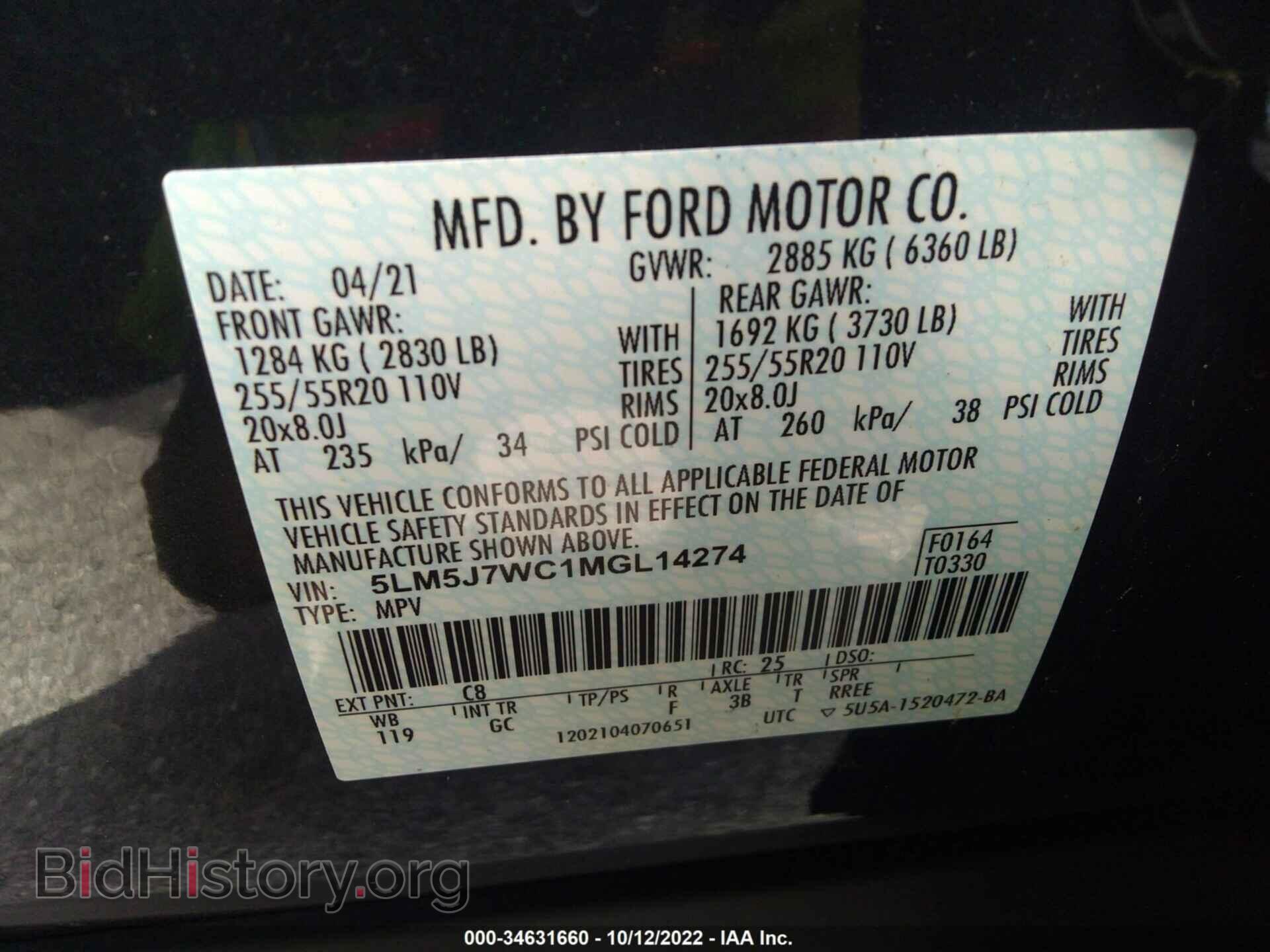 2021 LINCOLN AVIATOR - VIN: 5LM5J7WC1MGL14274 - Фото 9