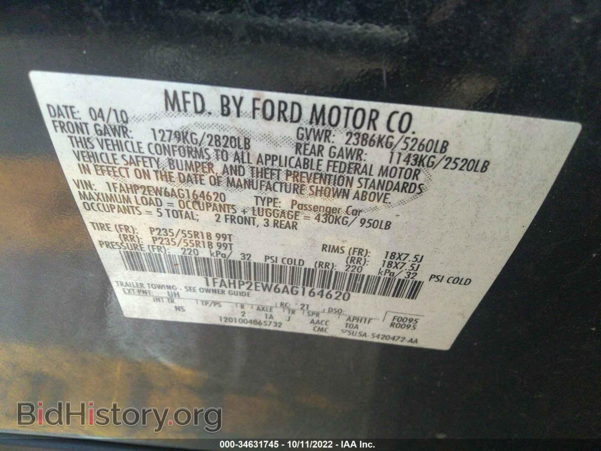 2010 FORD TAURUS - VIN: 1FAHP2EW6AG164620 - Фото 9