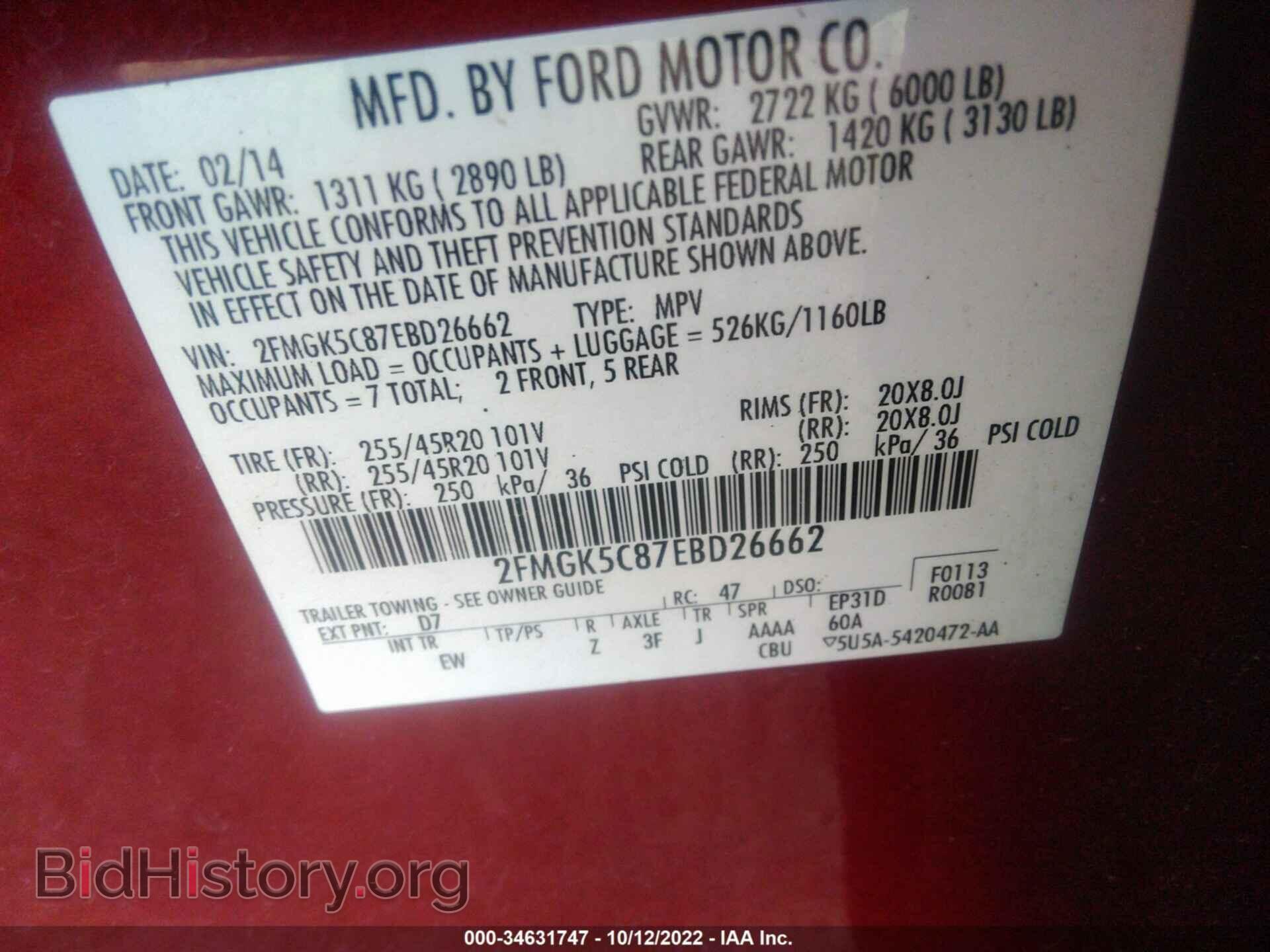 2014 FORD FLEX - VIN: 2FMGK5C87EBD26662 - Photo 9