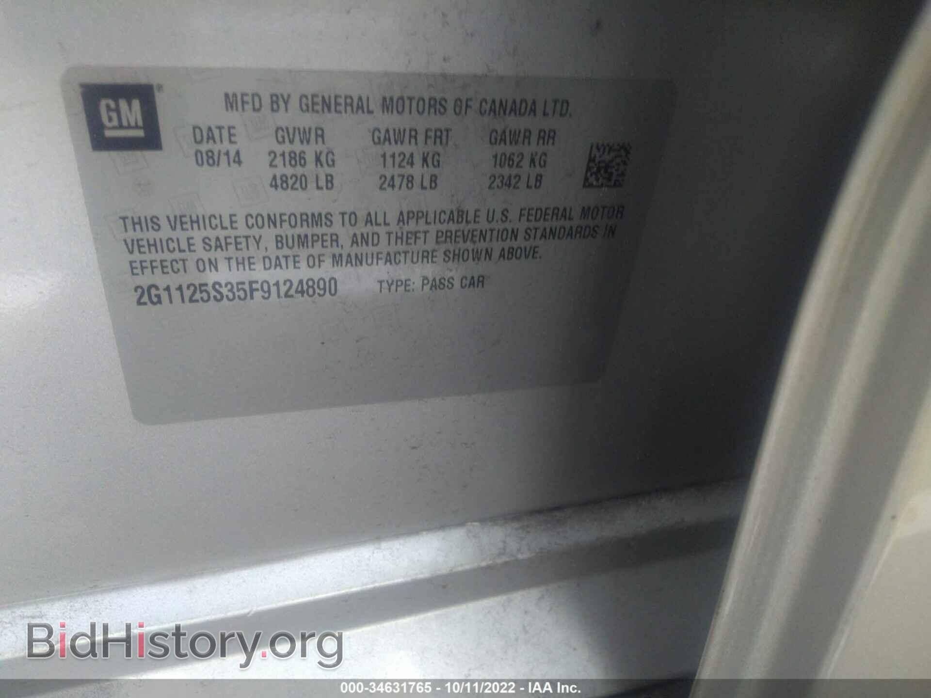 2015 CHEVROLET IMPALA - VIN: 2G1125S35F9124890 - Фото 9