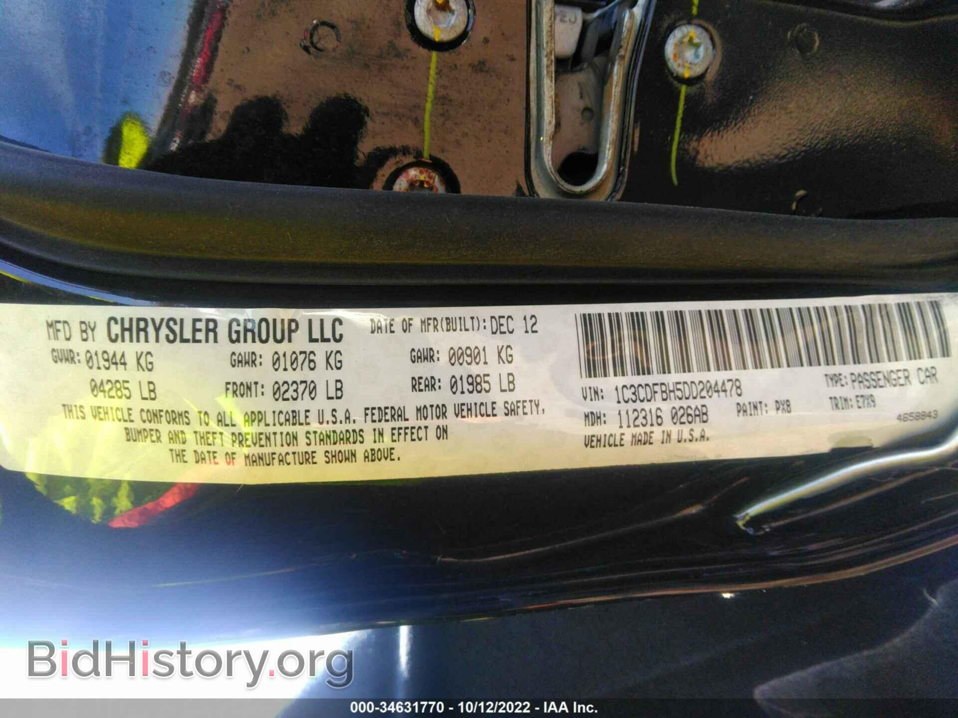 2013 DODGE DART - VIN: 1C3CDFBH5DD204478 - Photo 9