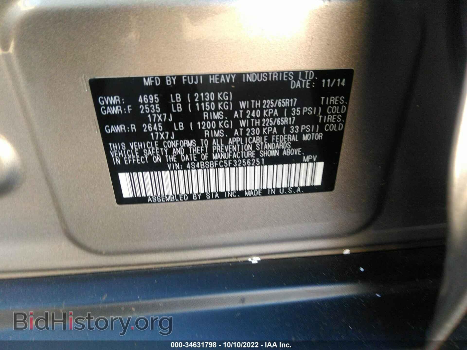 2015 SUBARU OUTBACK - VIN: 4S4BSBFC5F3256251 - Фото 9