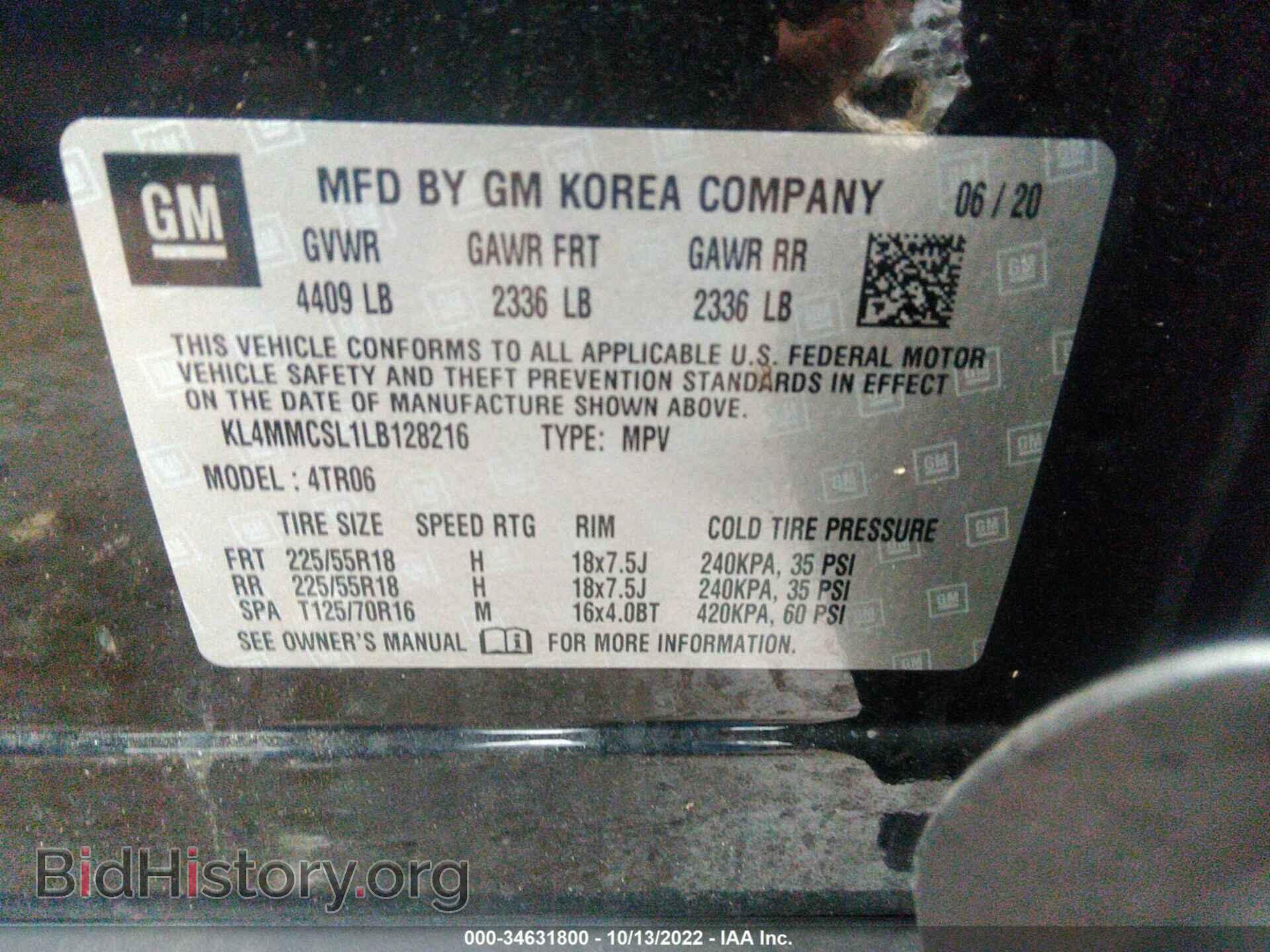 2020 BUICK ENCORE GX - VIN: KL4MMCSL1LB128216 - Фото 9
