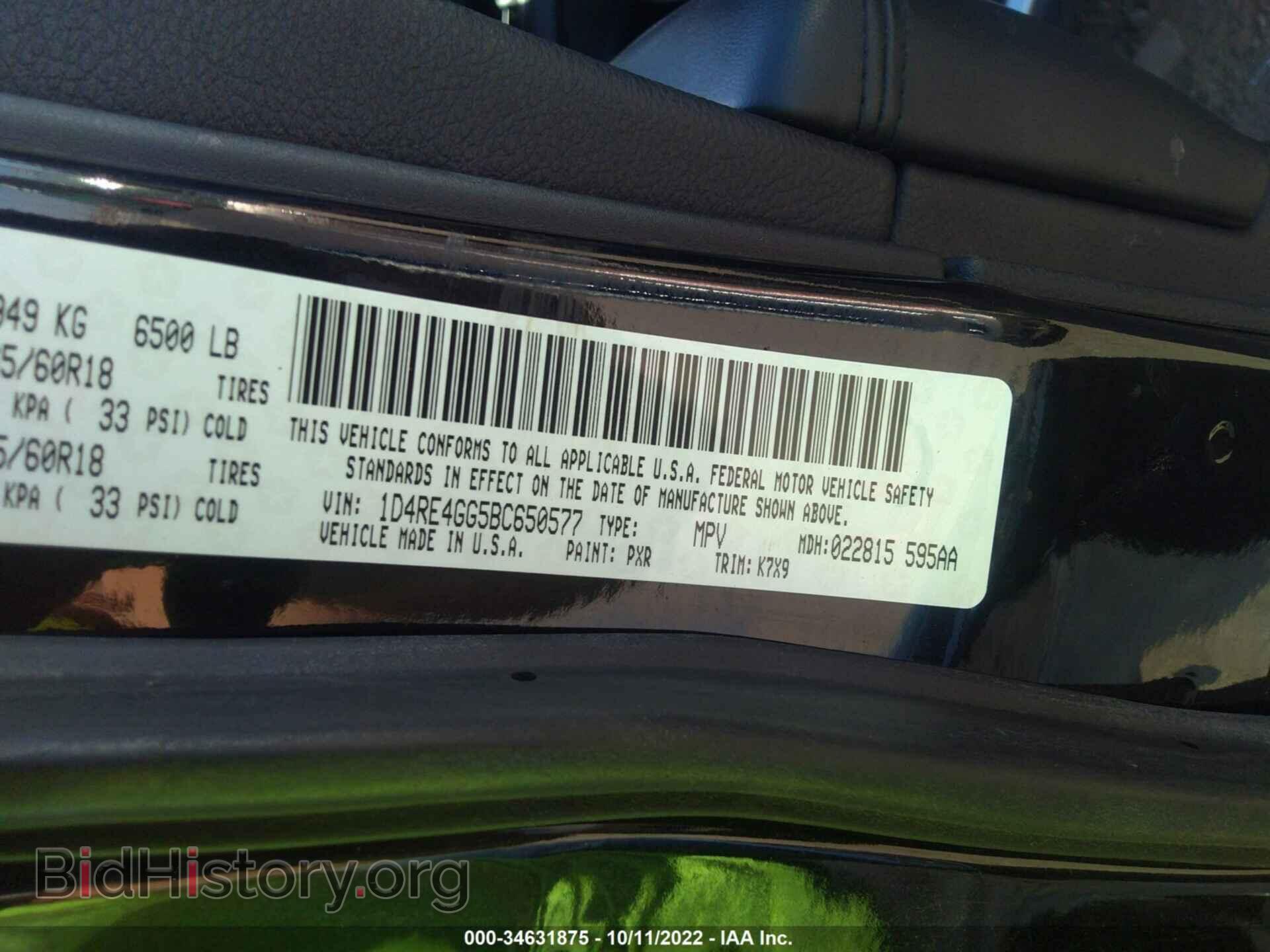 2011 DODGE DURANGO - VIN: 1D4RE4GG5BC650577 - Фото 9