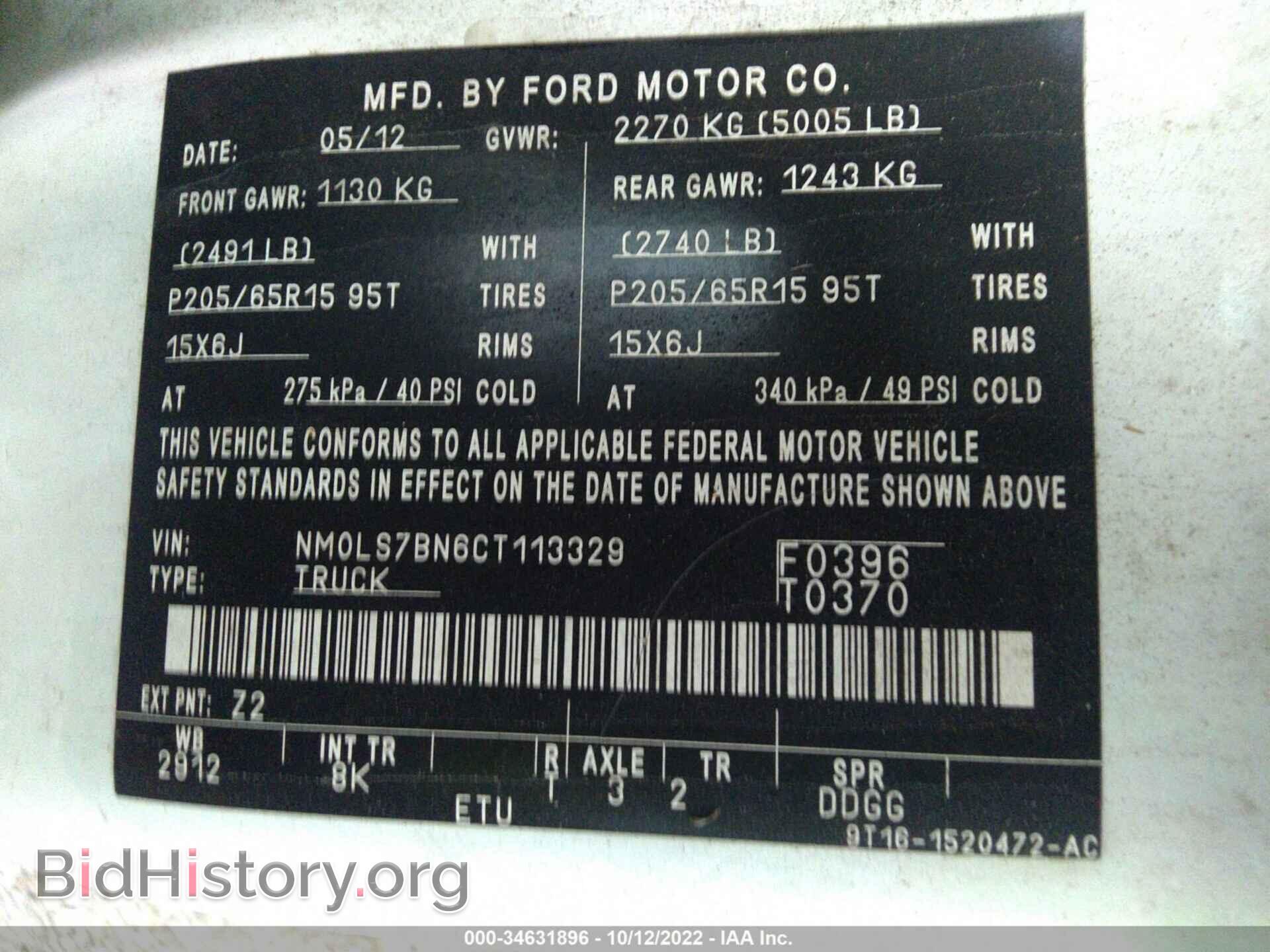 2012 FORD TRANSIT CONNECT - VIN: NM0LS7BN6CT113329 - Фото 9