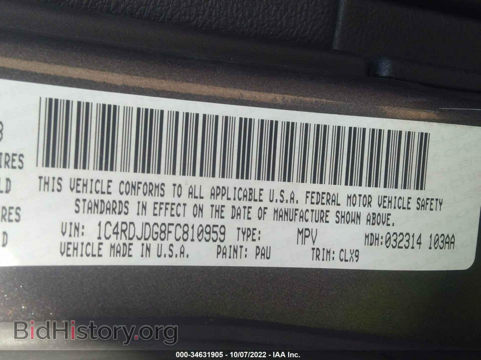2015 DODGE DURANGO - VIN: 1C4RDJDG8FC810959 - Photo 9