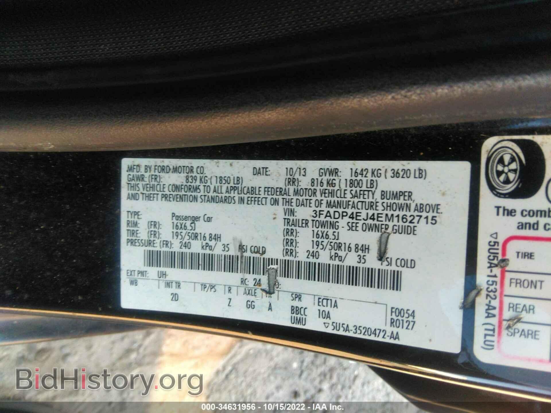 2014 FORD FIESTA - VIN: 3FADP4EJ4EM162715 - Фото 9