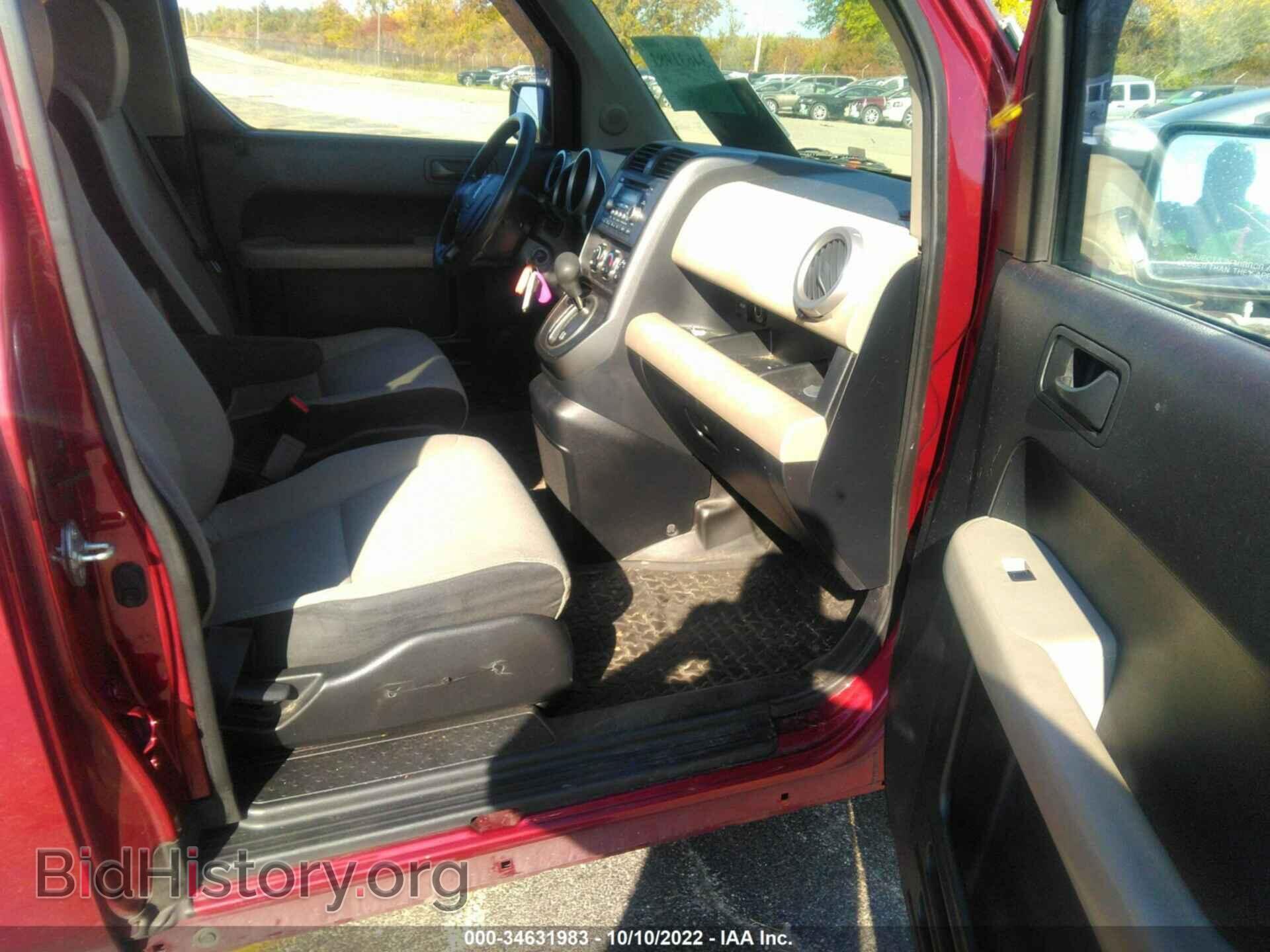2007 HONDA ELEMENT - VIN: 5J6YH28737L011263 - Фото 5