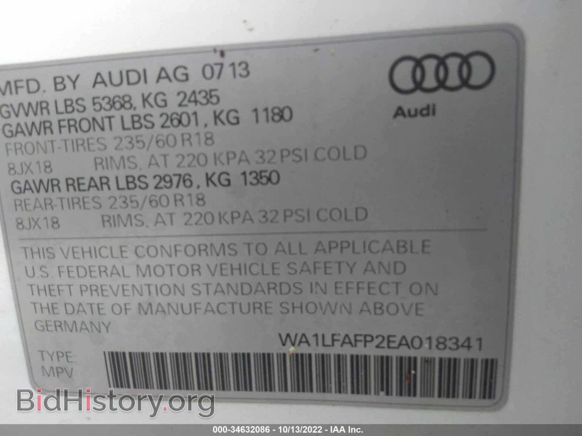 2014 AUDI Q5 - VIN: WA1LFAFP2EA018341 - Photo 9
