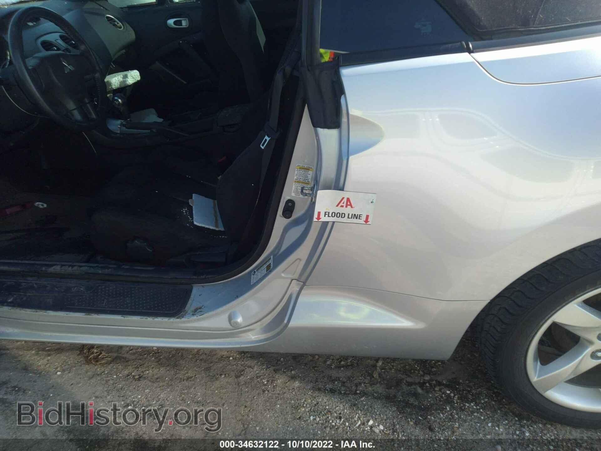 2008 MITSUBISHI ECLIPSE - VIN: 4A3AL25F28E039821 - Photo 6