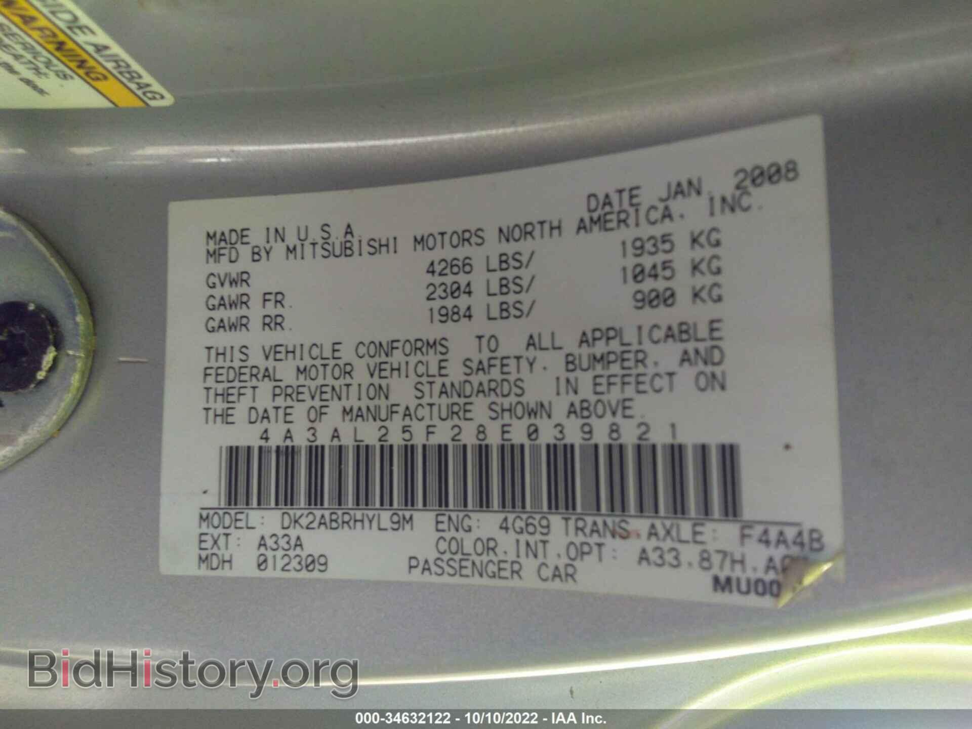 2008 MITSUBISHI ECLIPSE - VIN: 4A3AL25F28E039821 - Photo 9