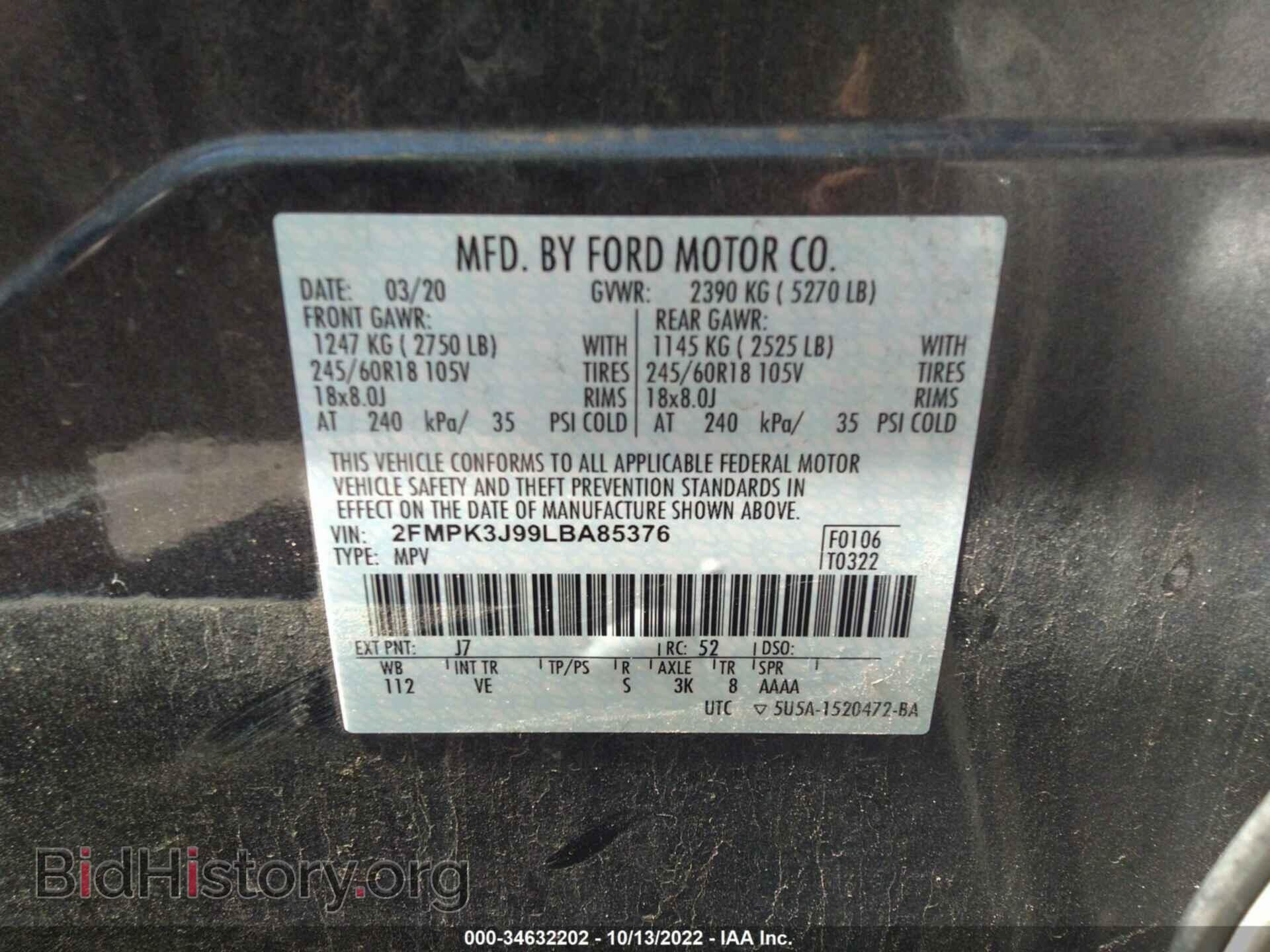 2020 FORD EDGE - VIN: 2FMPK3J99LBA85376 - Photo 9