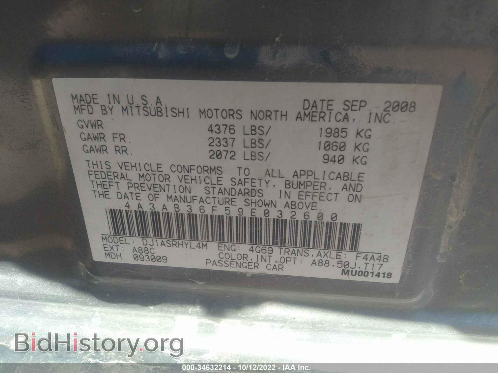 2009 MITSUBISHI GALANT - VIN: 4A3AB36F59E032600 - Фото 9