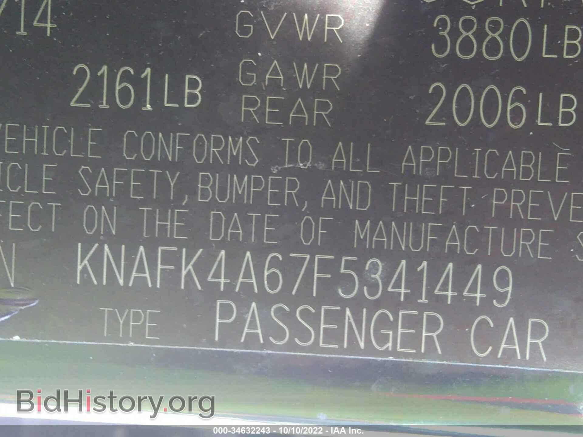 2015 KIA FORTE - VIN: KNAFK4A67F5341449 - Photo 9