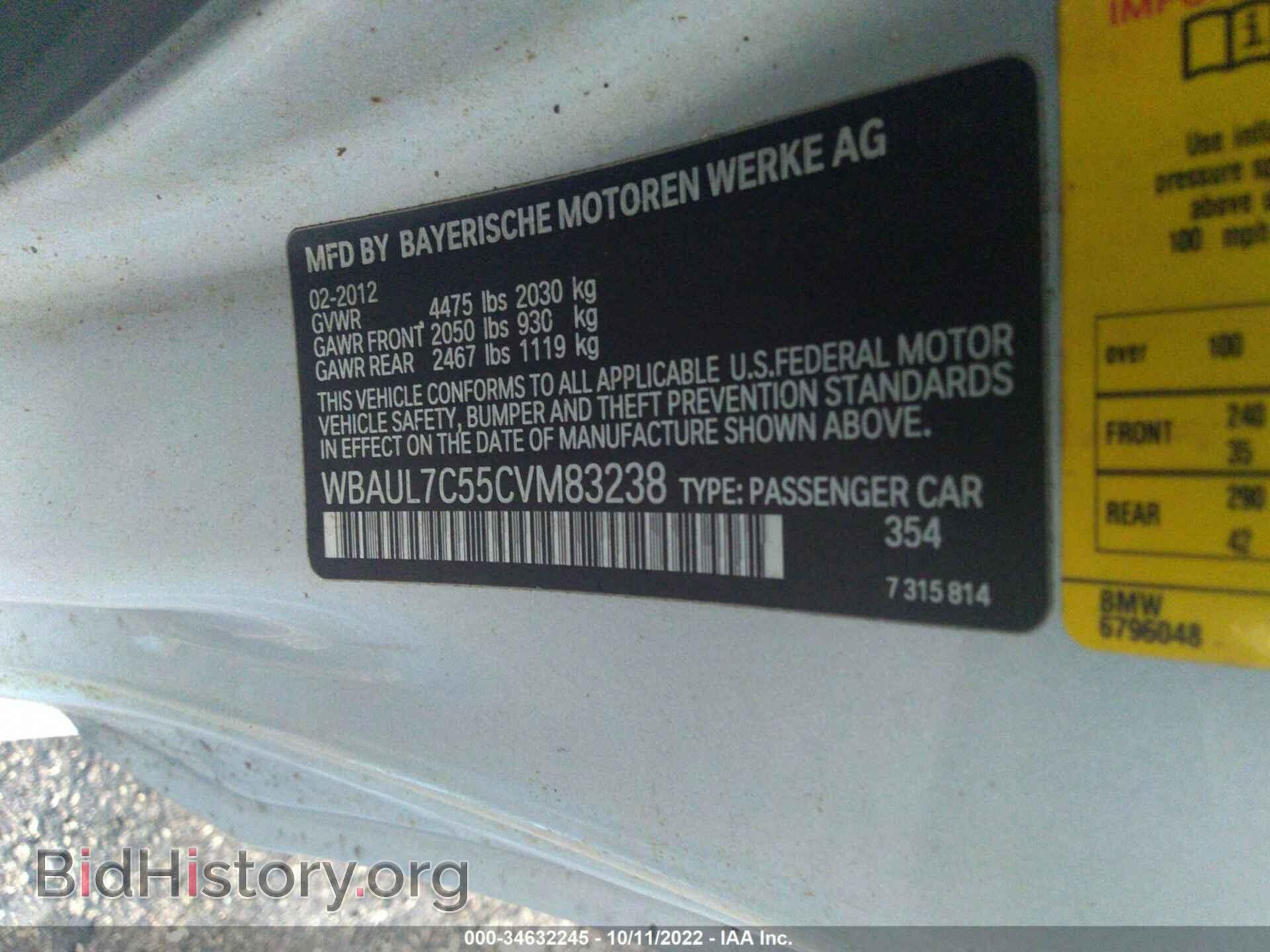 2012 BMW 1 SERIES - VIN: WBAUL7C55CVM83238 - Фото 9