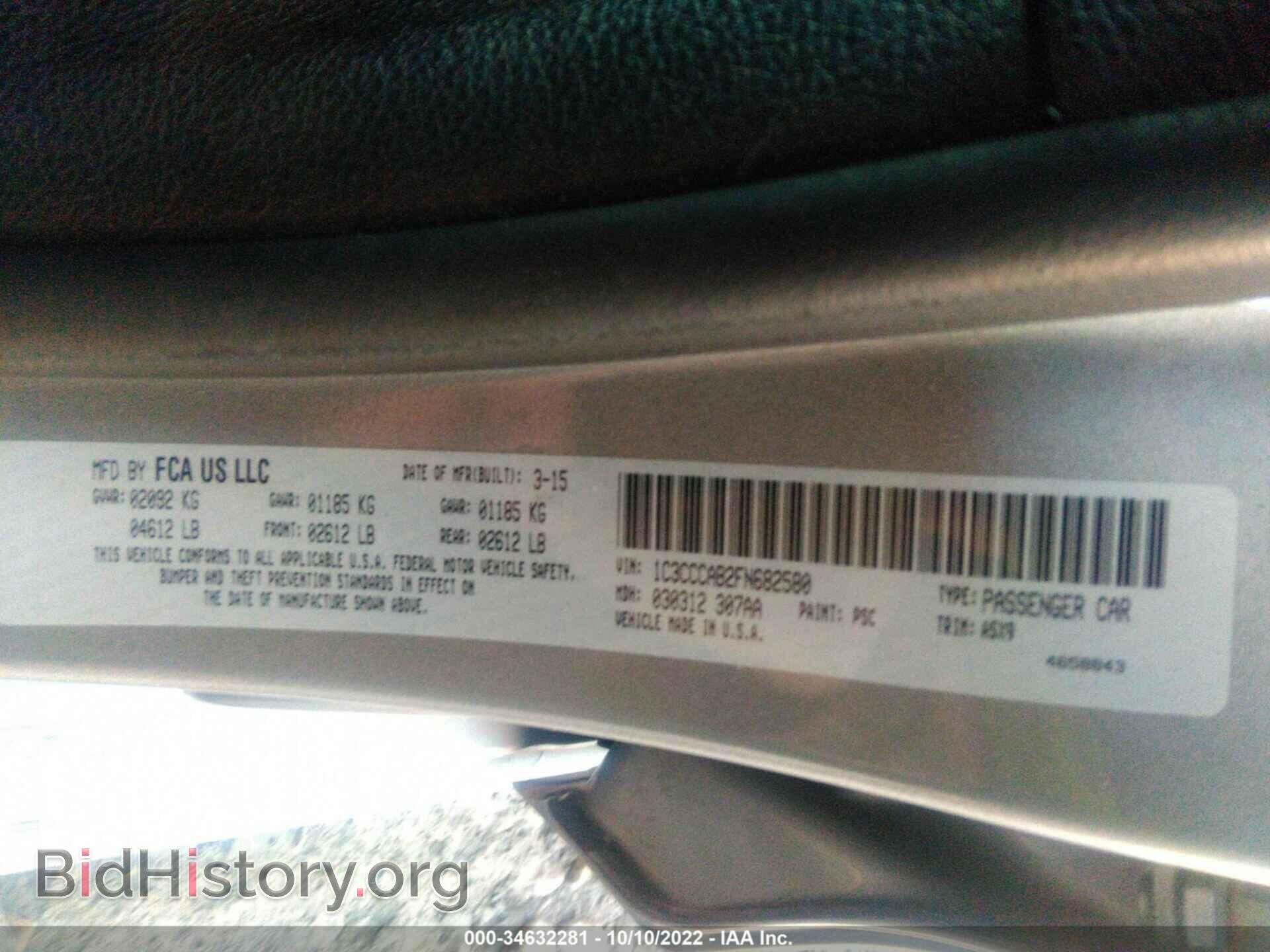 2015 CHRYSLER 200 - VIN: 1C3CCCAB2FN682580 - Фото 9