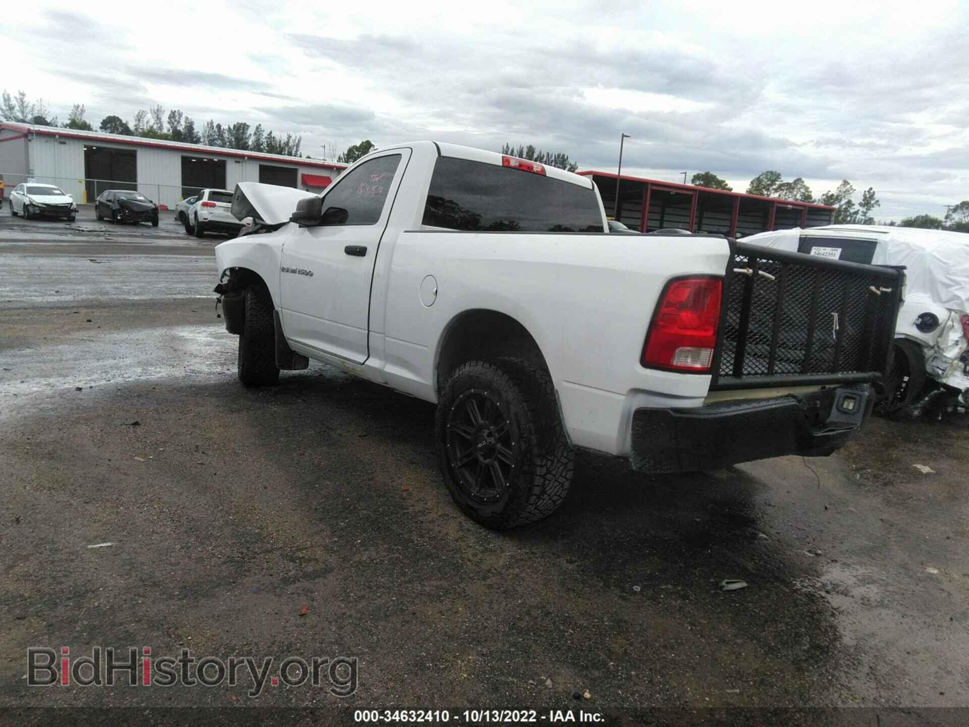 2012 RAM 1500 - VIN: 3C6JD6AK9CG129499 - Photo 3
