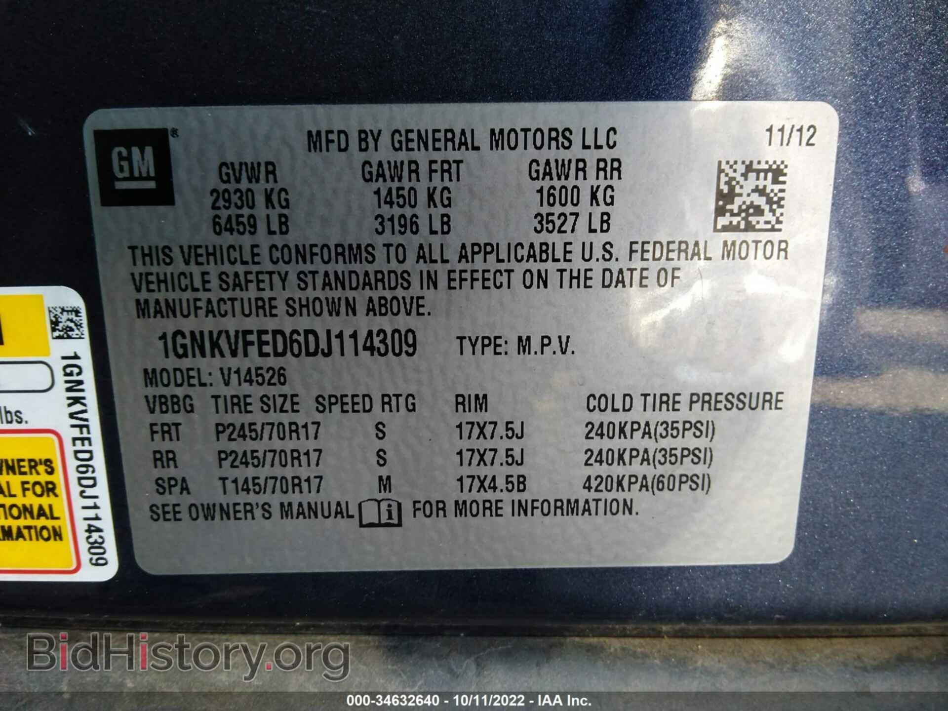 2013 CHEVROLET TRAVERSE - VIN: 1GNKVFED6DJ114309 - Фото 9