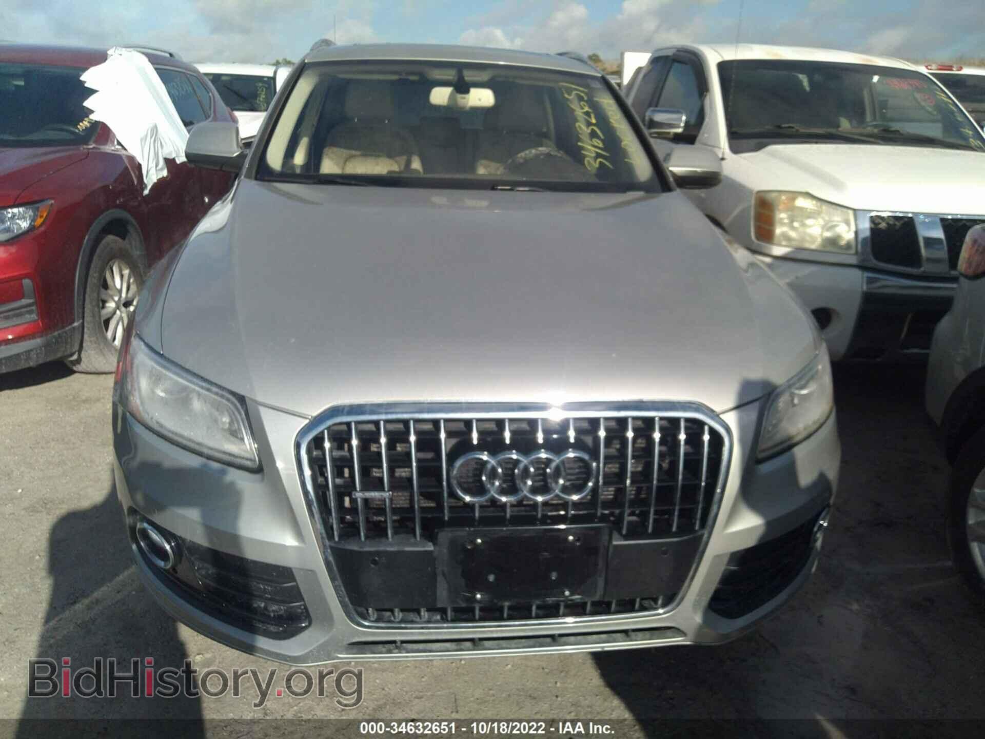 2014 AUDI Q5 - VIN: WA1VMAFP7EA045484 - Фото 6