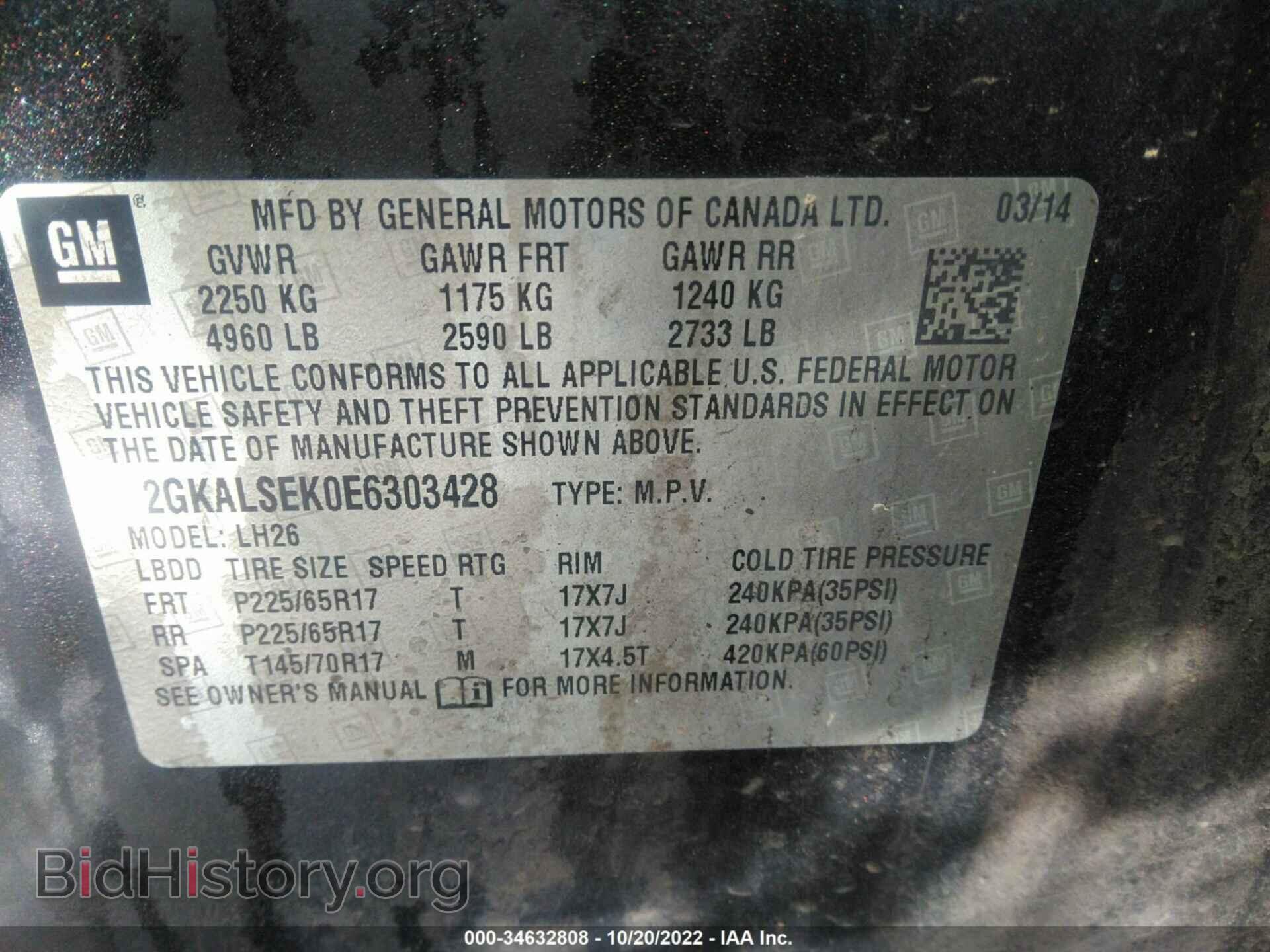 2014 GMC TERRAIN - VIN: 2GKALSEK0E6303428 - Фото 9