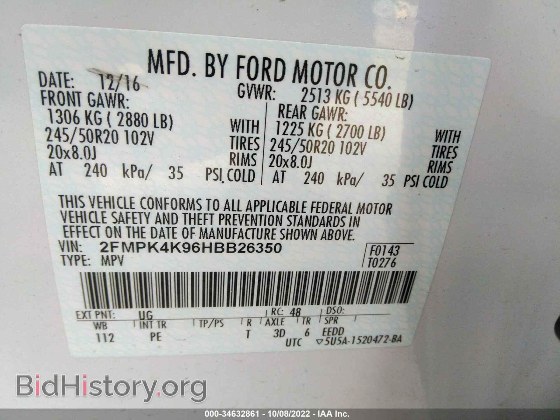 2017 FORD EDGE - VIN: 2FMPK4K96HBB26350 - Фото 9