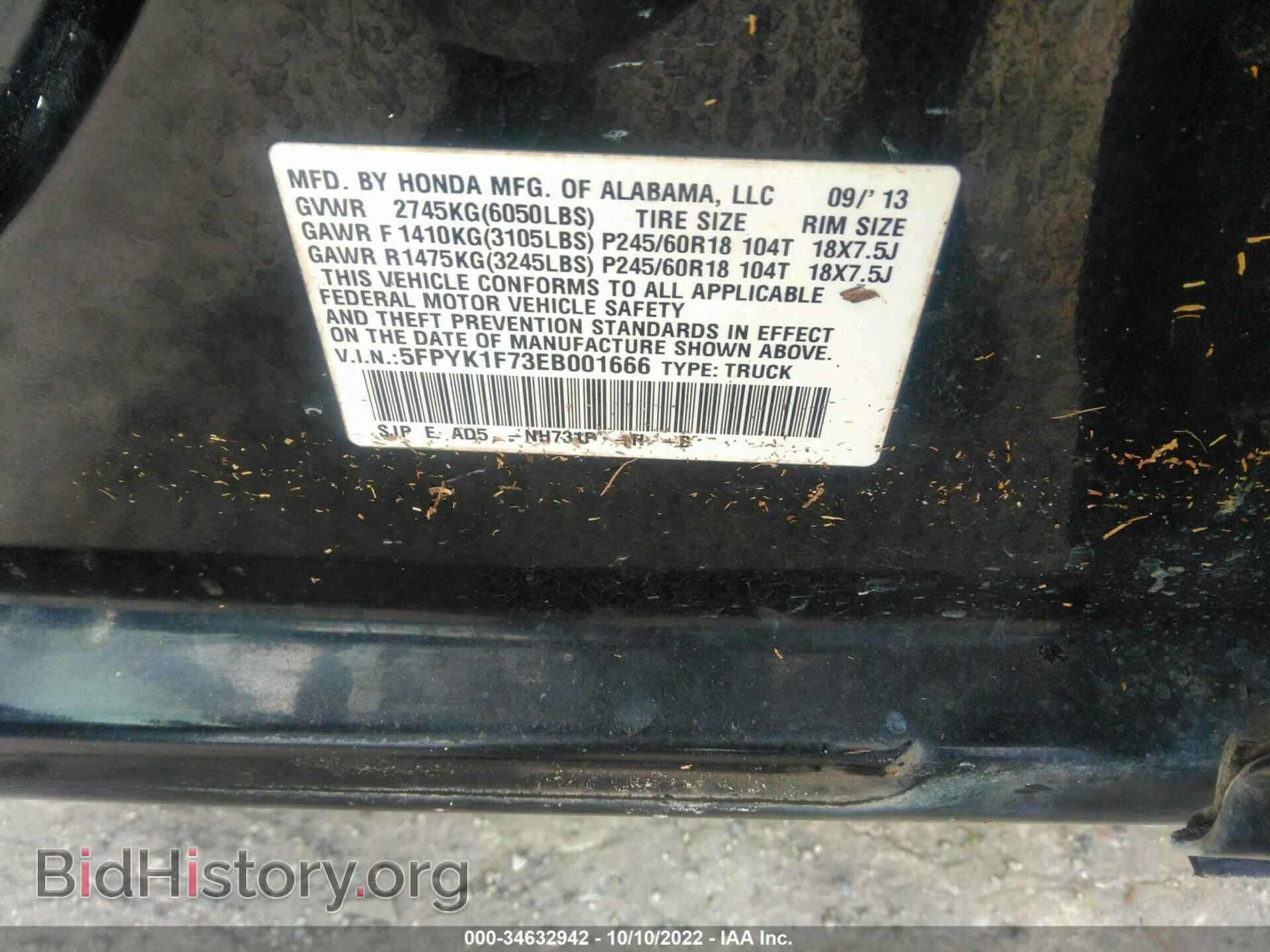 2014 HONDA RIDGELINE - VIN: 5FPYK1F73EB001666 - Фото 9