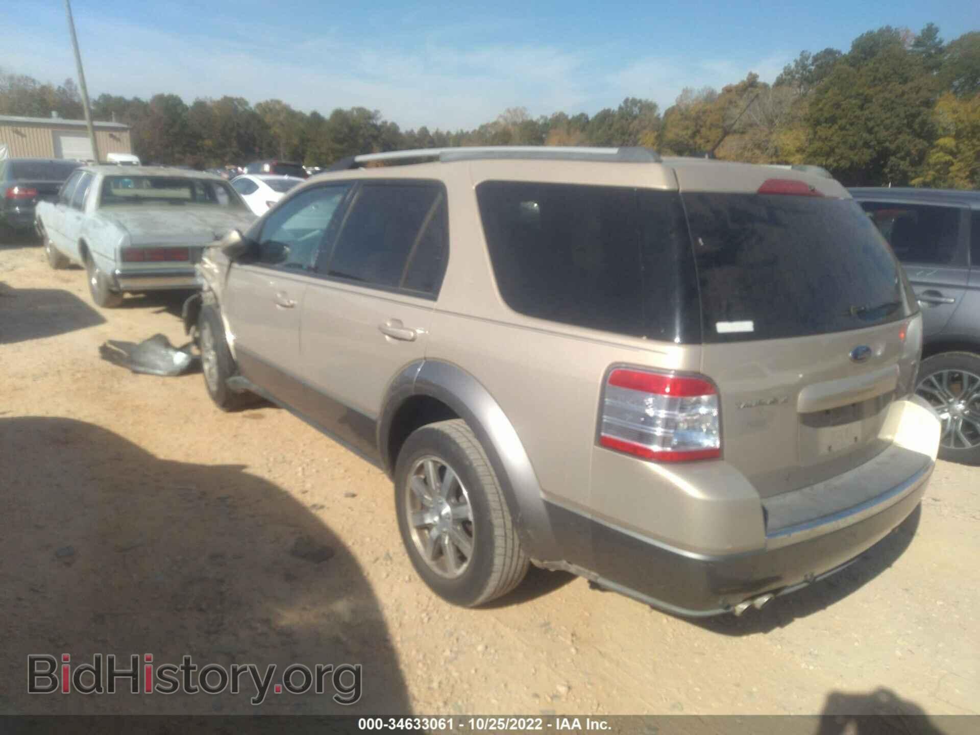 2008 FORD TAURUS X - VIN: 1FMDK02W58GA05559 - Фото 3