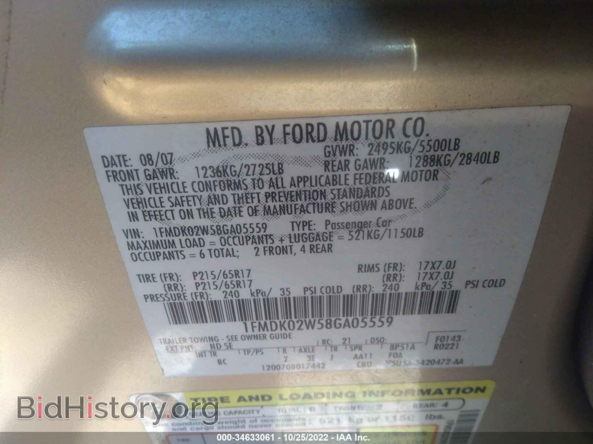 2008 FORD TAURUS X - VIN: 1FMDK02W58GA05559 - Фото 9