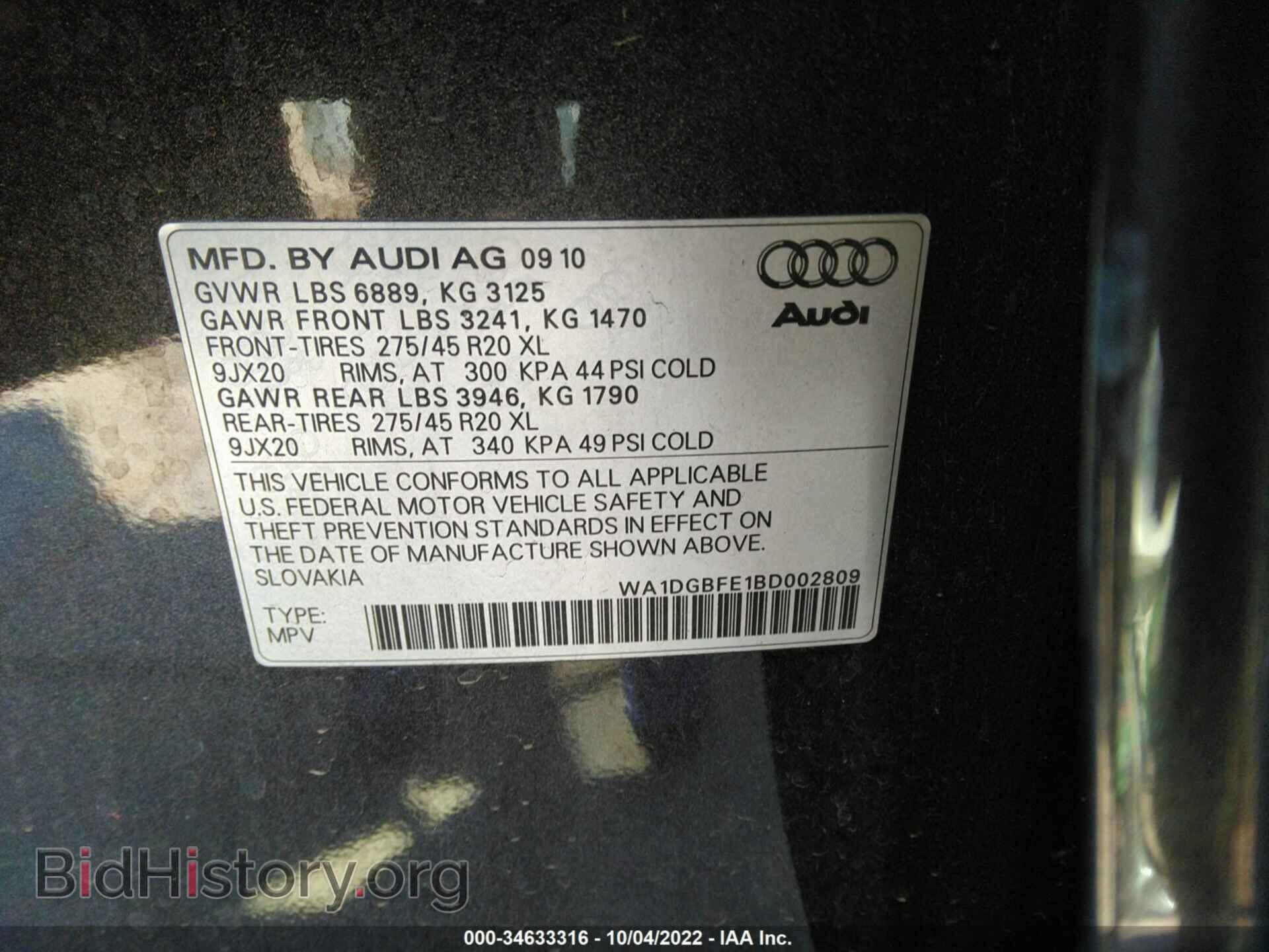 2011 AUDI Q7 - VIN: WA1DGBFE1BD002809 - Фото 9