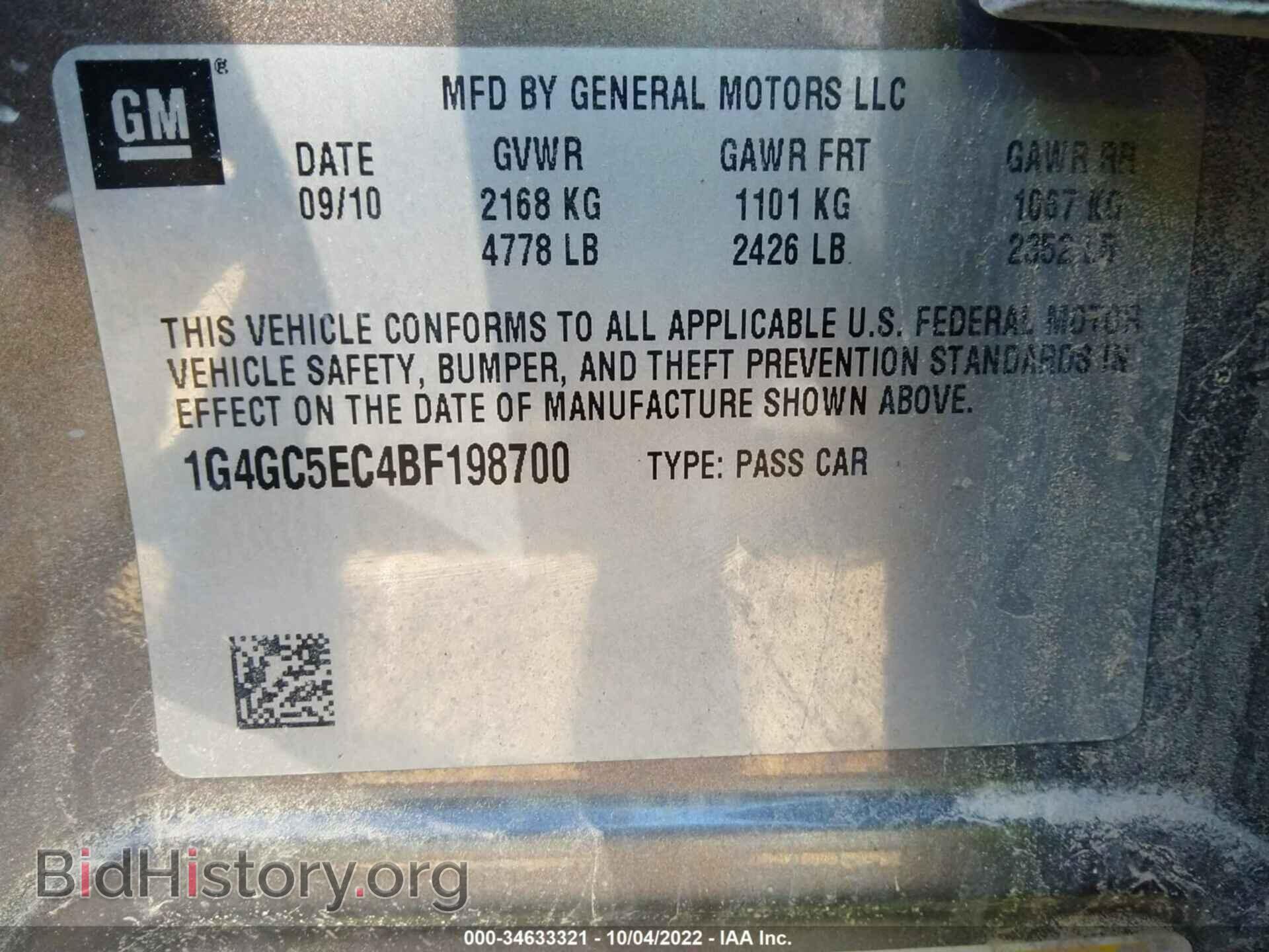 2011 BUICK LACROSSE - VIN: 1G4GC5EC4BF198700 - Фото 9