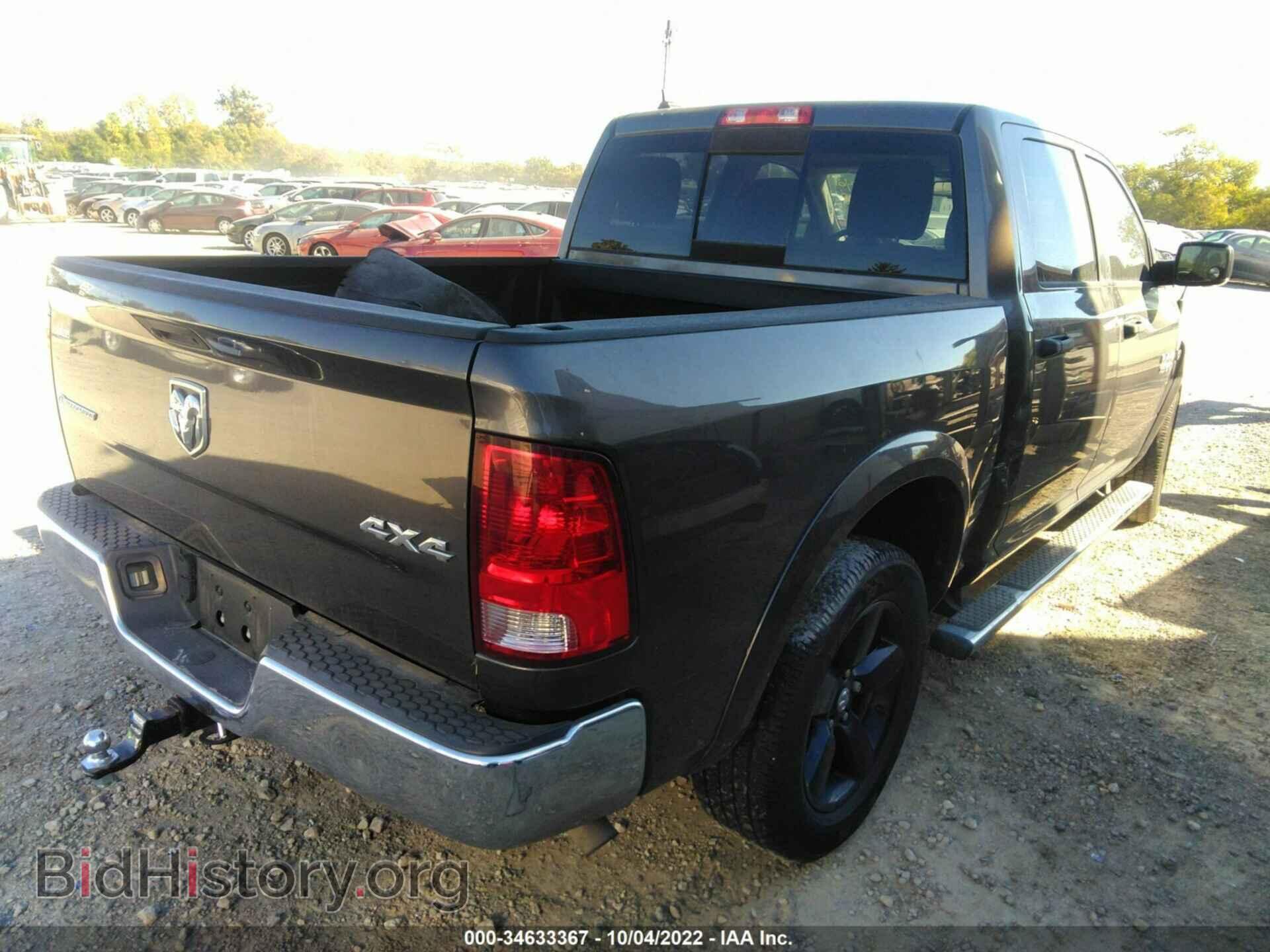 2014 RAM 1500 - VIN: 1C6RR7LT9ES290575 - Фото 4