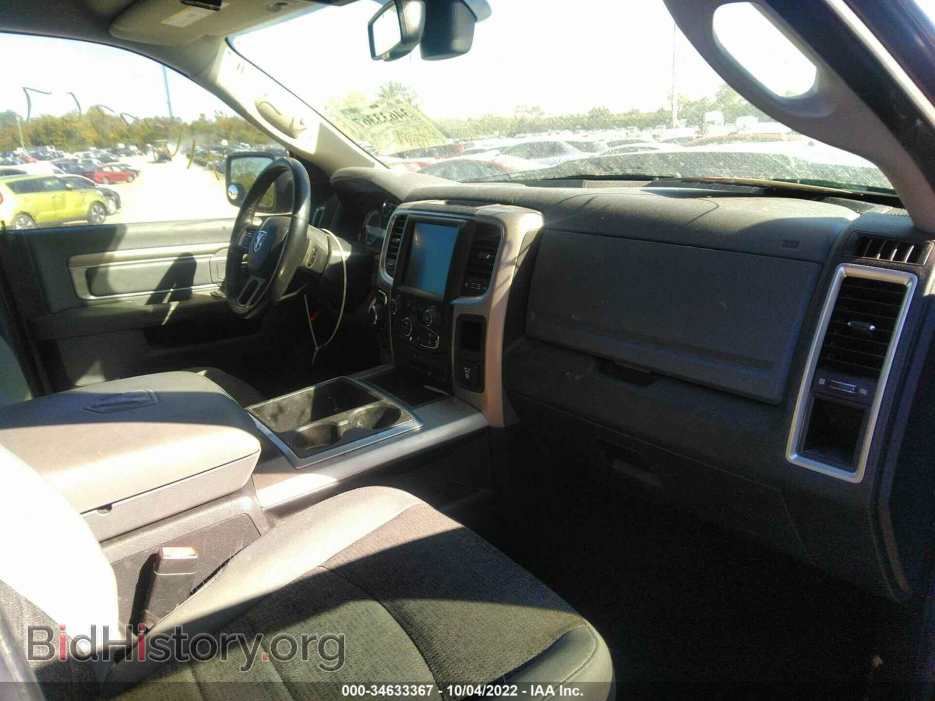 2014 RAM 1500 - VIN: 1C6RR7LT9ES290575 - Фото 5