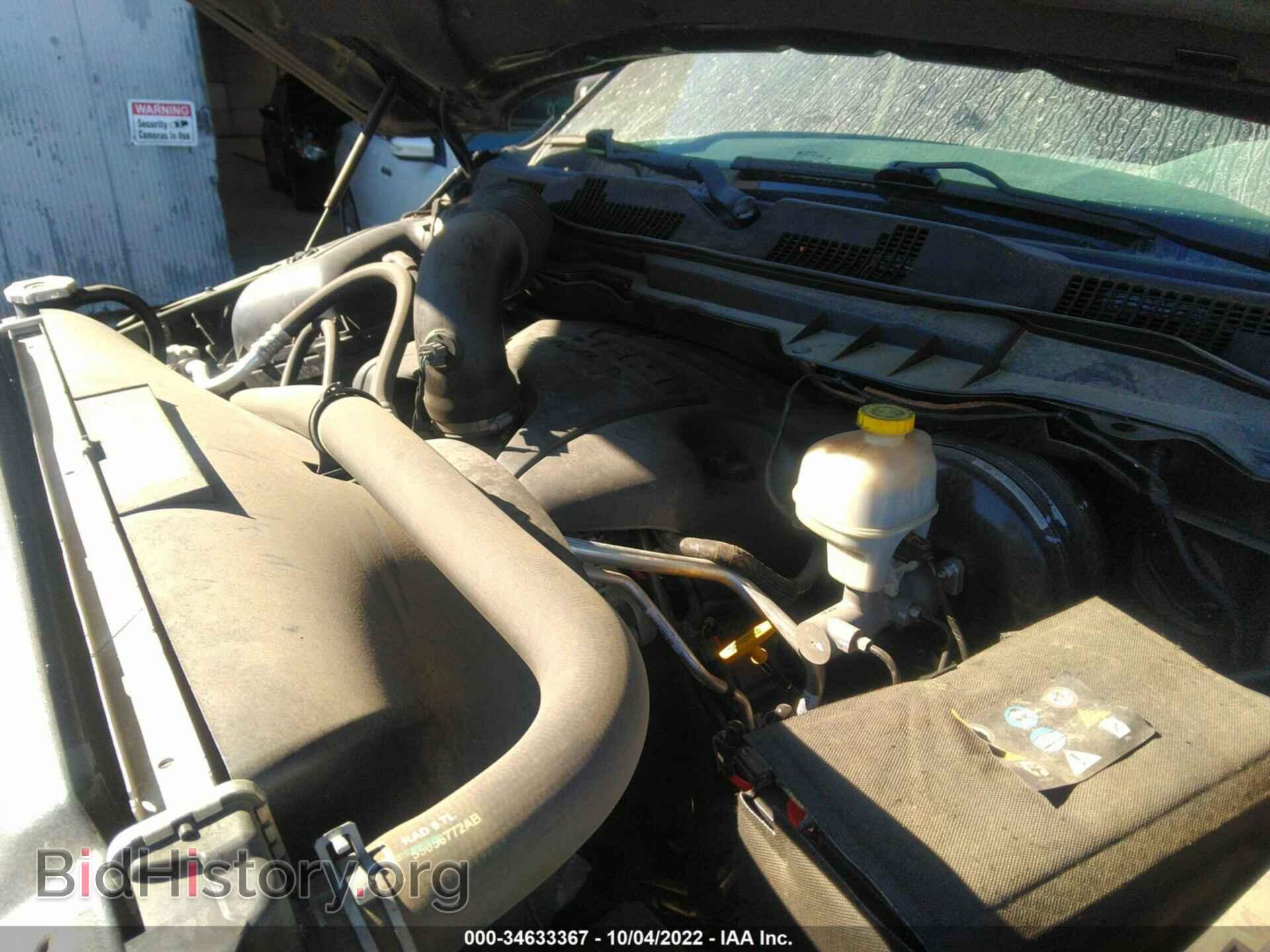 2014 RAM 1500 - VIN: 1C6RR7LT9ES290575 - Фото 10
