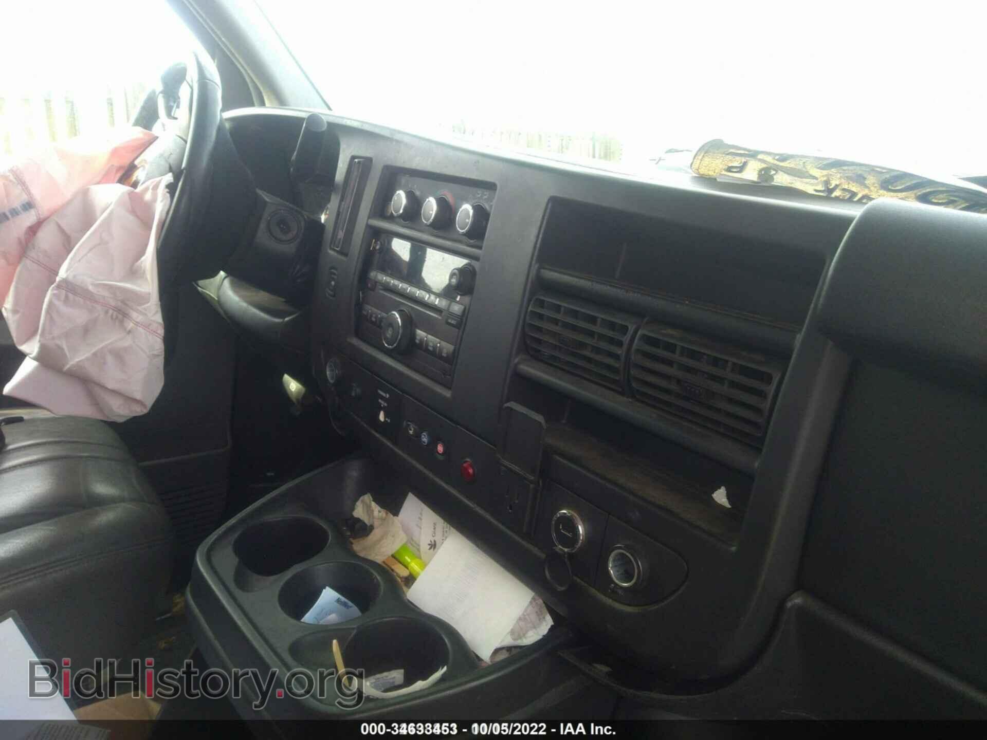 2015 CHEVROLET EXPRESS CARGO VAN - VIN: 1GCWGFCF8F1186527 - Фото 5