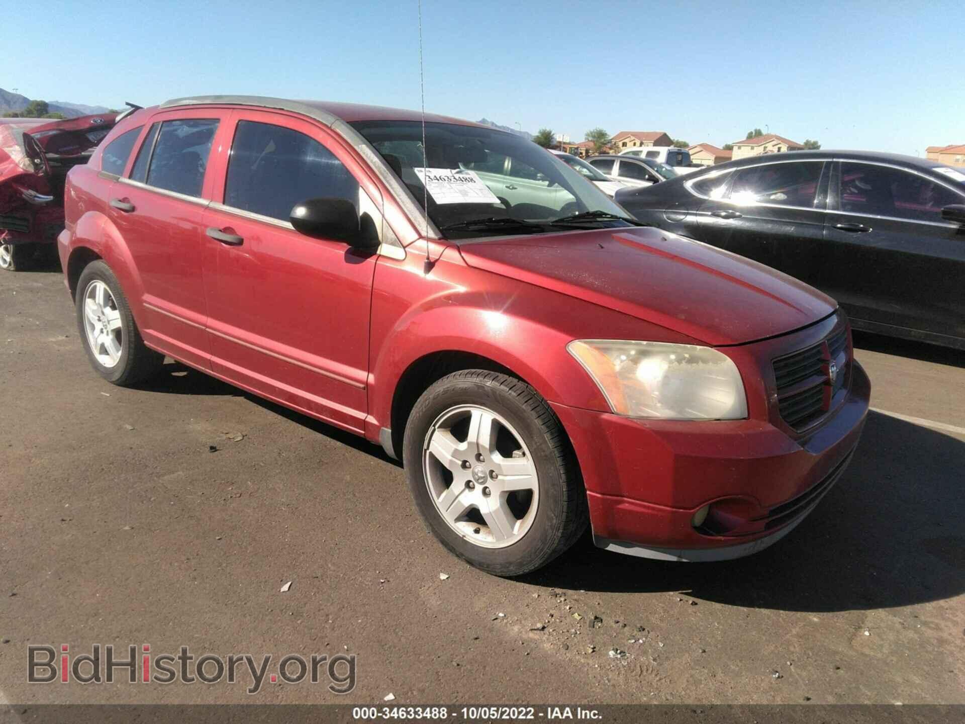 Фотография 1B3HB48CX8D784518 - DODGE CALIBER 2008