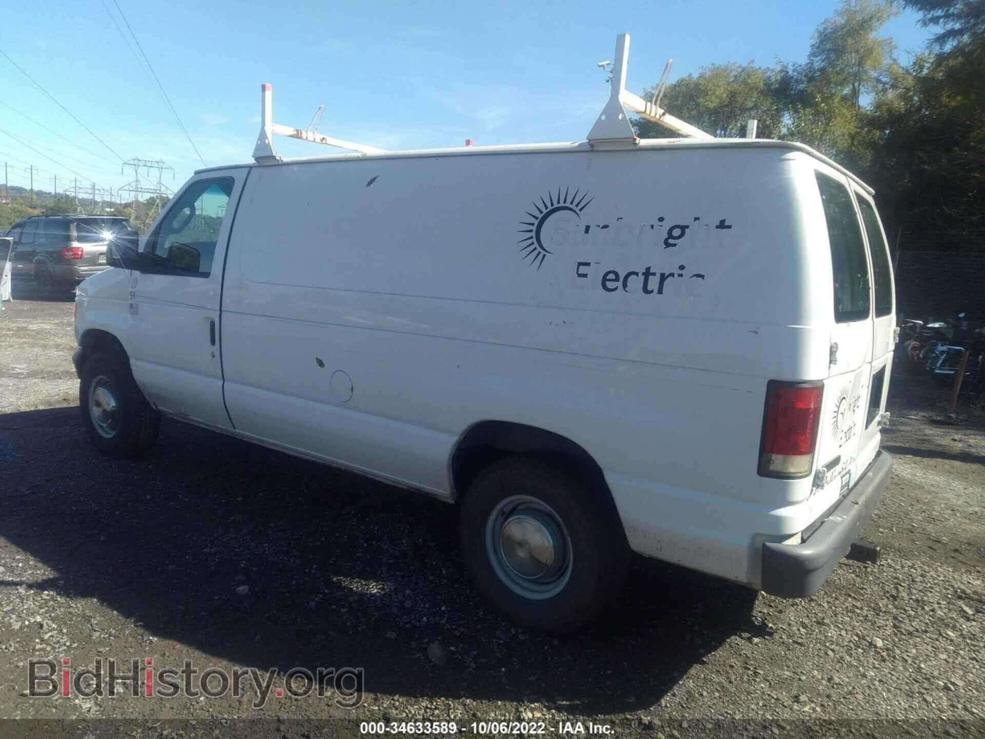 2006 FORD ECONOLINE CARGO VAN - VIN: 1FTNE24W66DA79791 - Фото 3