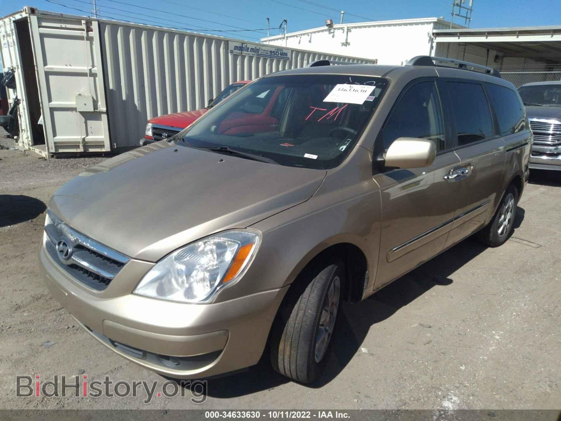 2007 HYUNDAI ENTOURAGE - VIN: KNDMC233276019151 - Фото 2