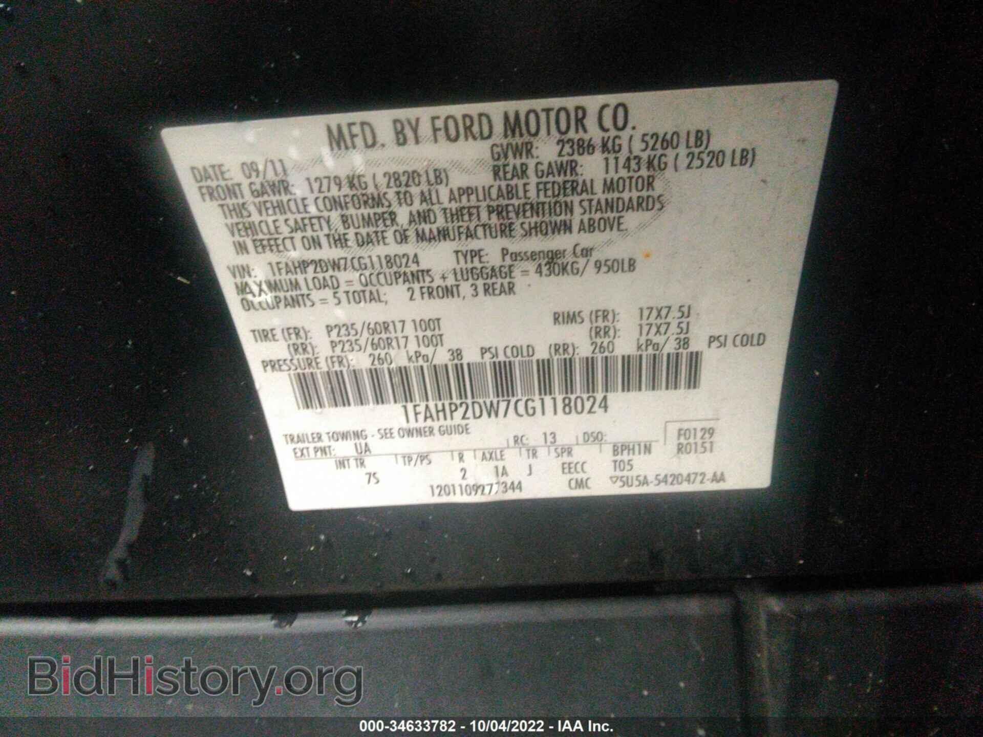 2012 FORD TAURUS - VIN: 1FAHP2DW7CG118024 - Фото 9