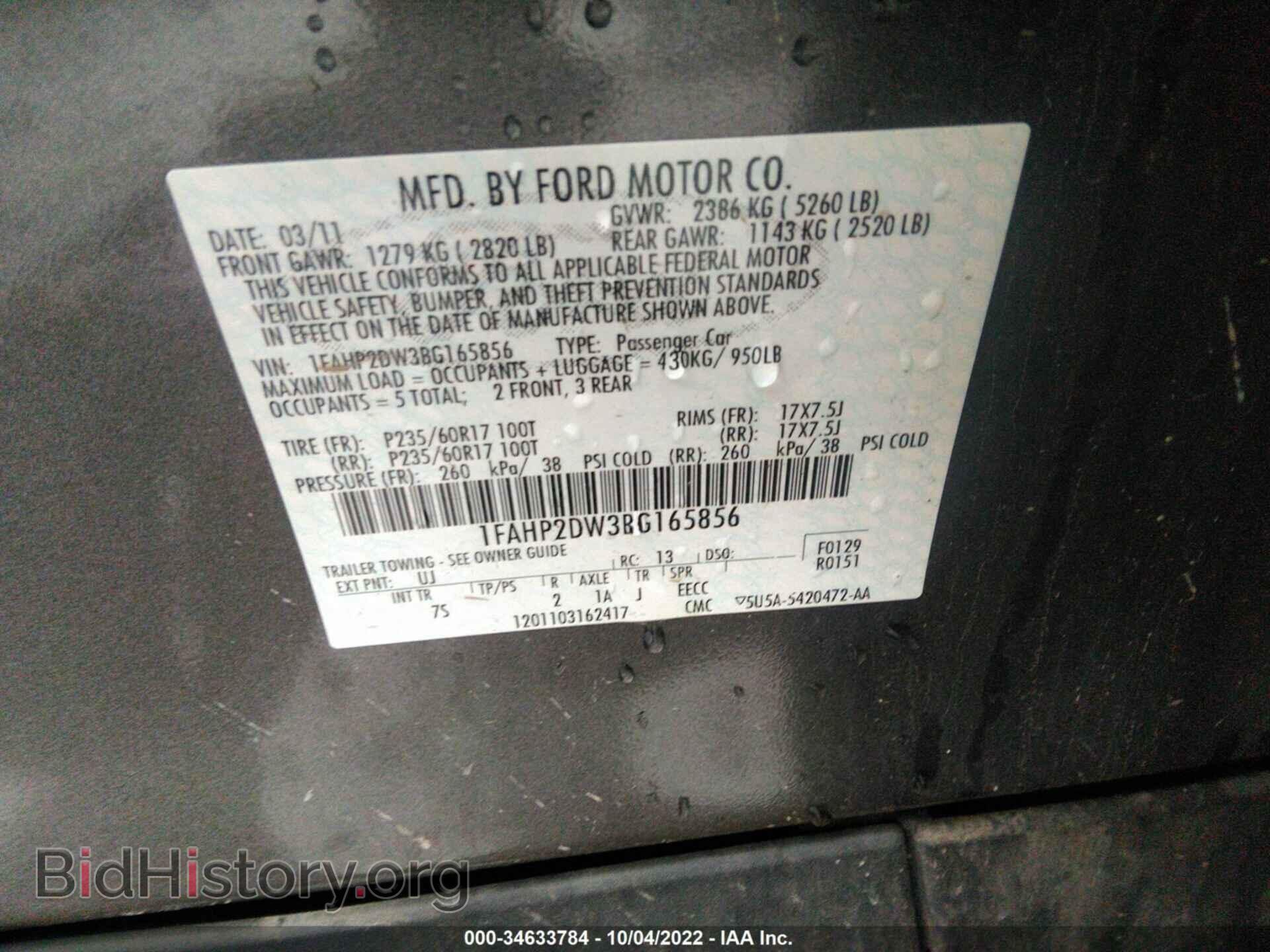 2011 FORD TAURUS - VIN: 1FAHP2DW3BG165856 - Фото 9