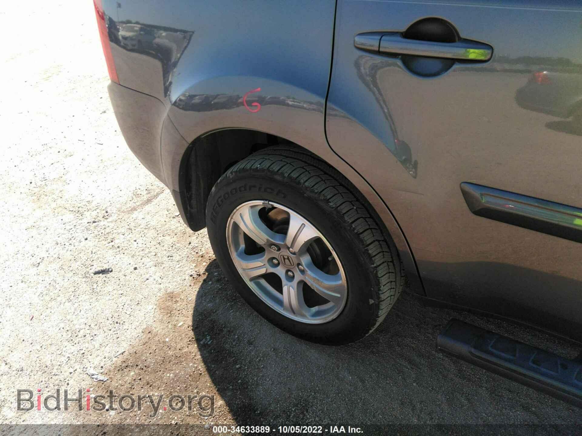 2014 HONDA PILOT - VIN: 5FNYF3H66EB016224 - Фото 15