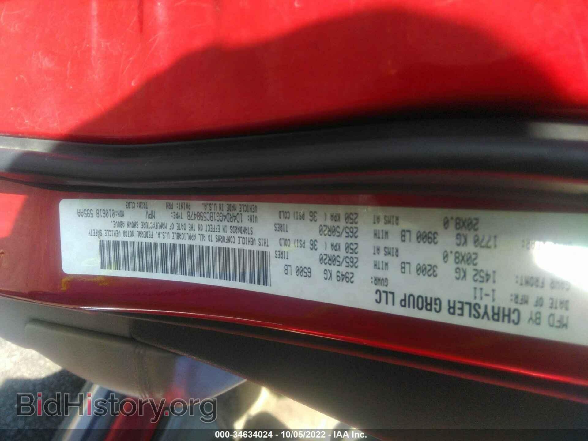 2011 DODGE DURANGO - VIN: 1D4RD4GG1BC598478 - Фото 9