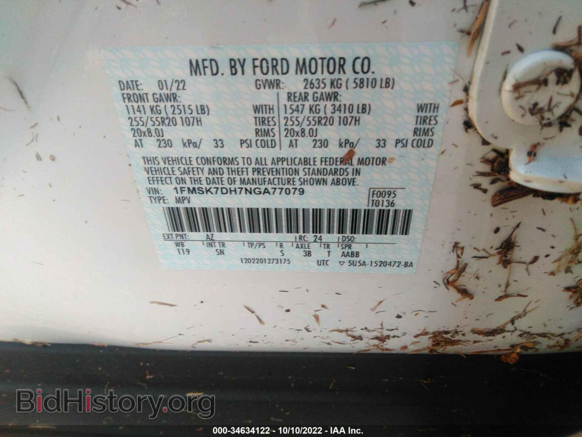 2022 FORD EXPLORER - VIN: 1FMSK7DH7NGA77079 - Фото 9